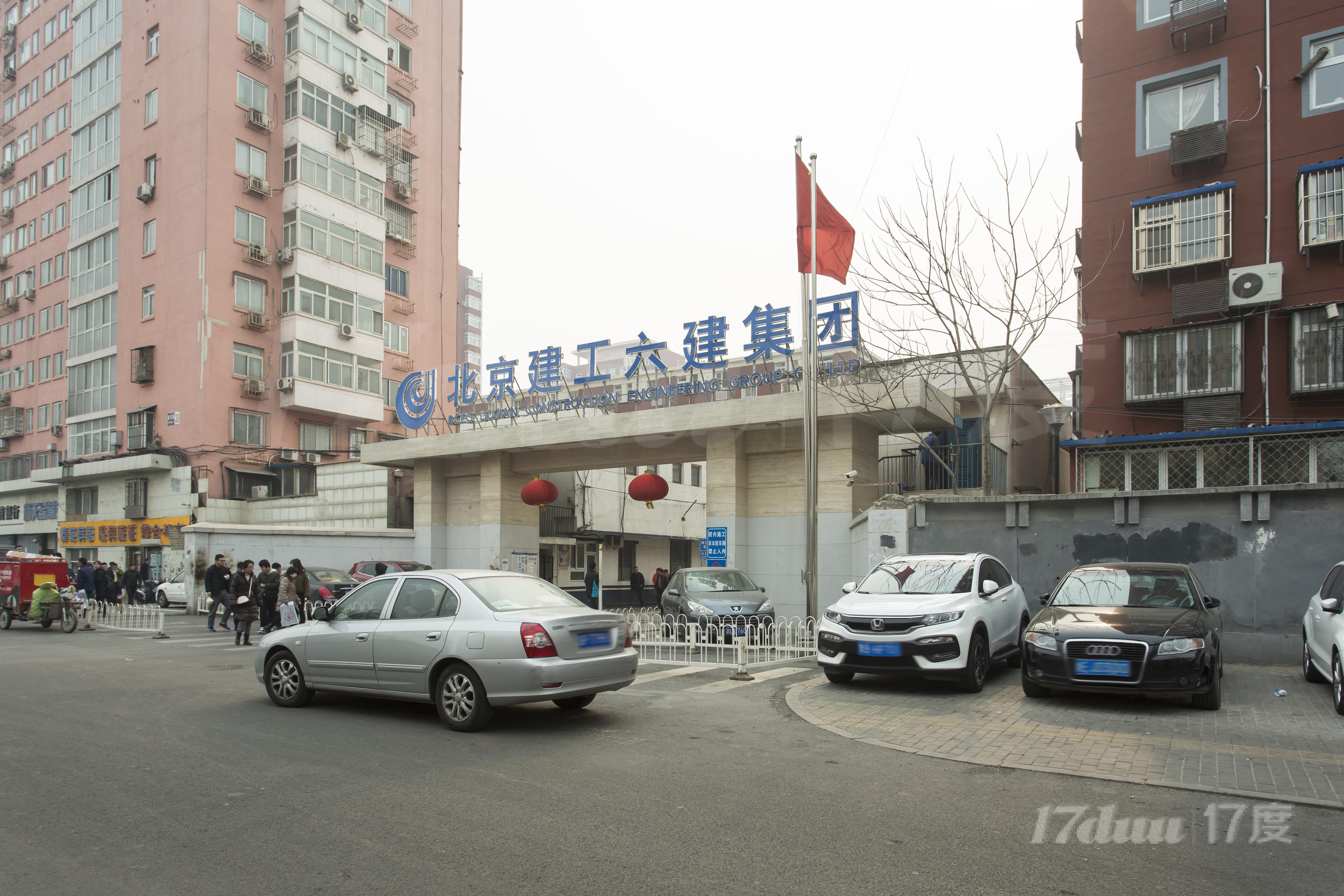 建工六建集团大院