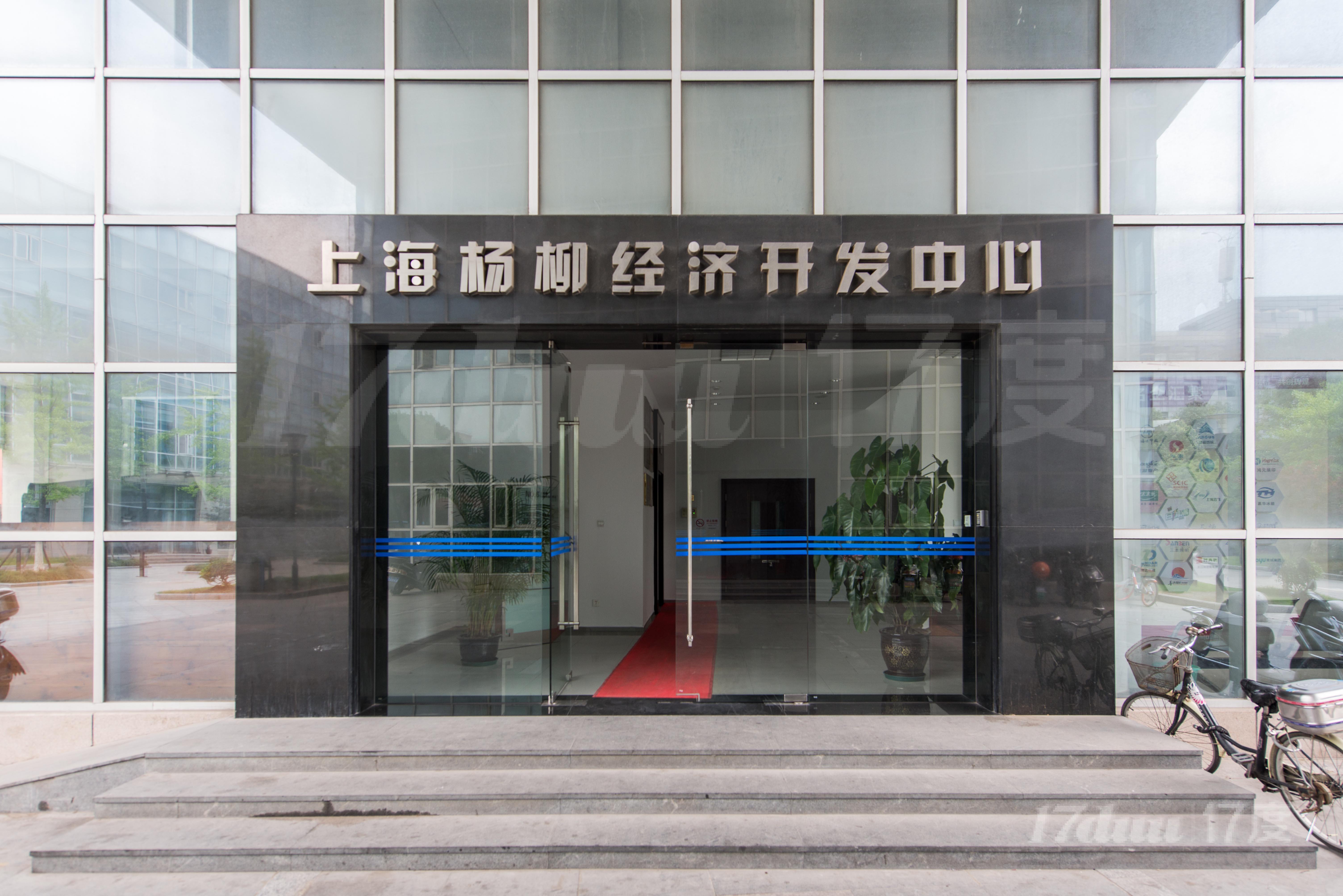 杨柳经济城