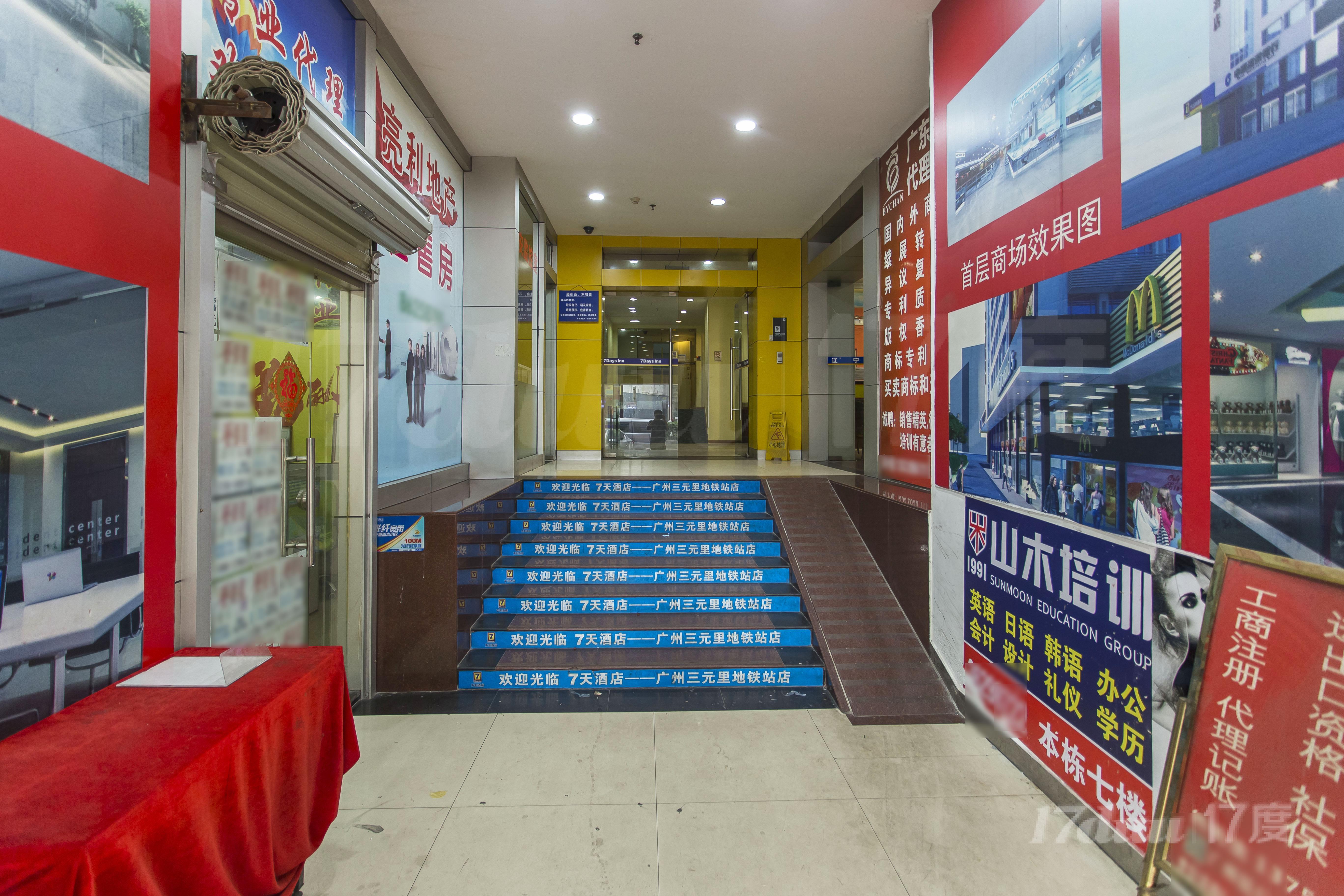 辽宁大厦