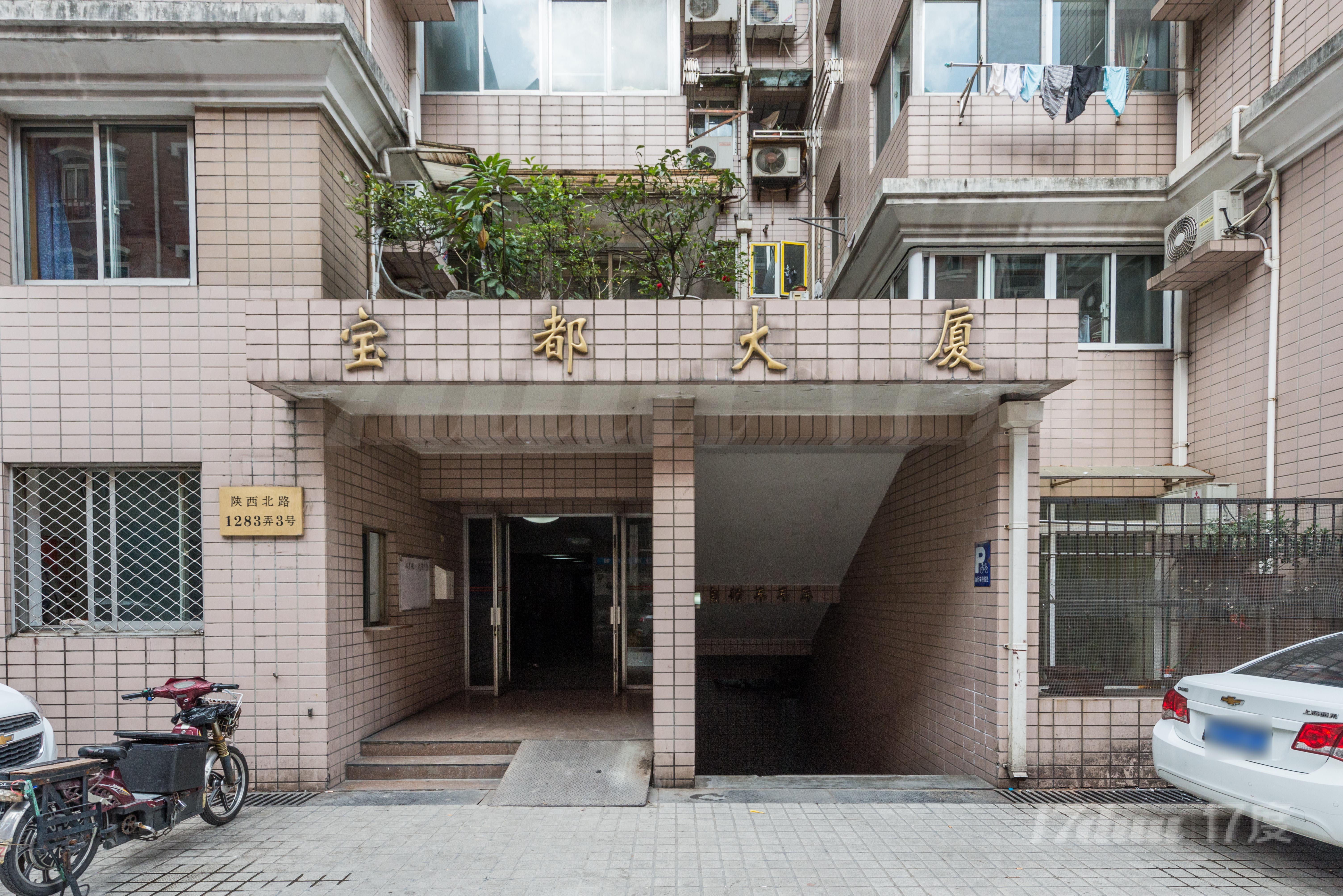 陕西北路1283弄