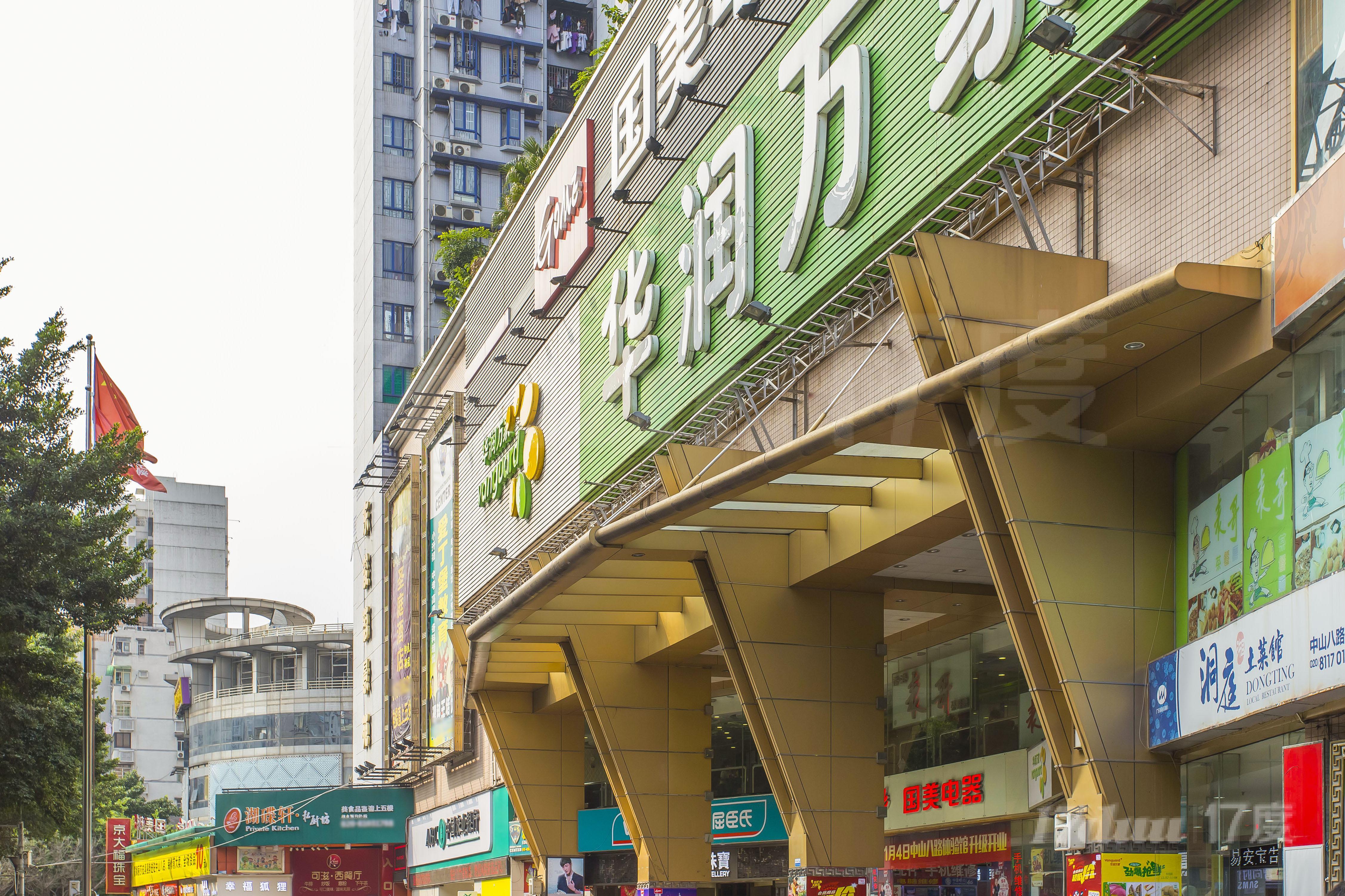 东浚荔景苑