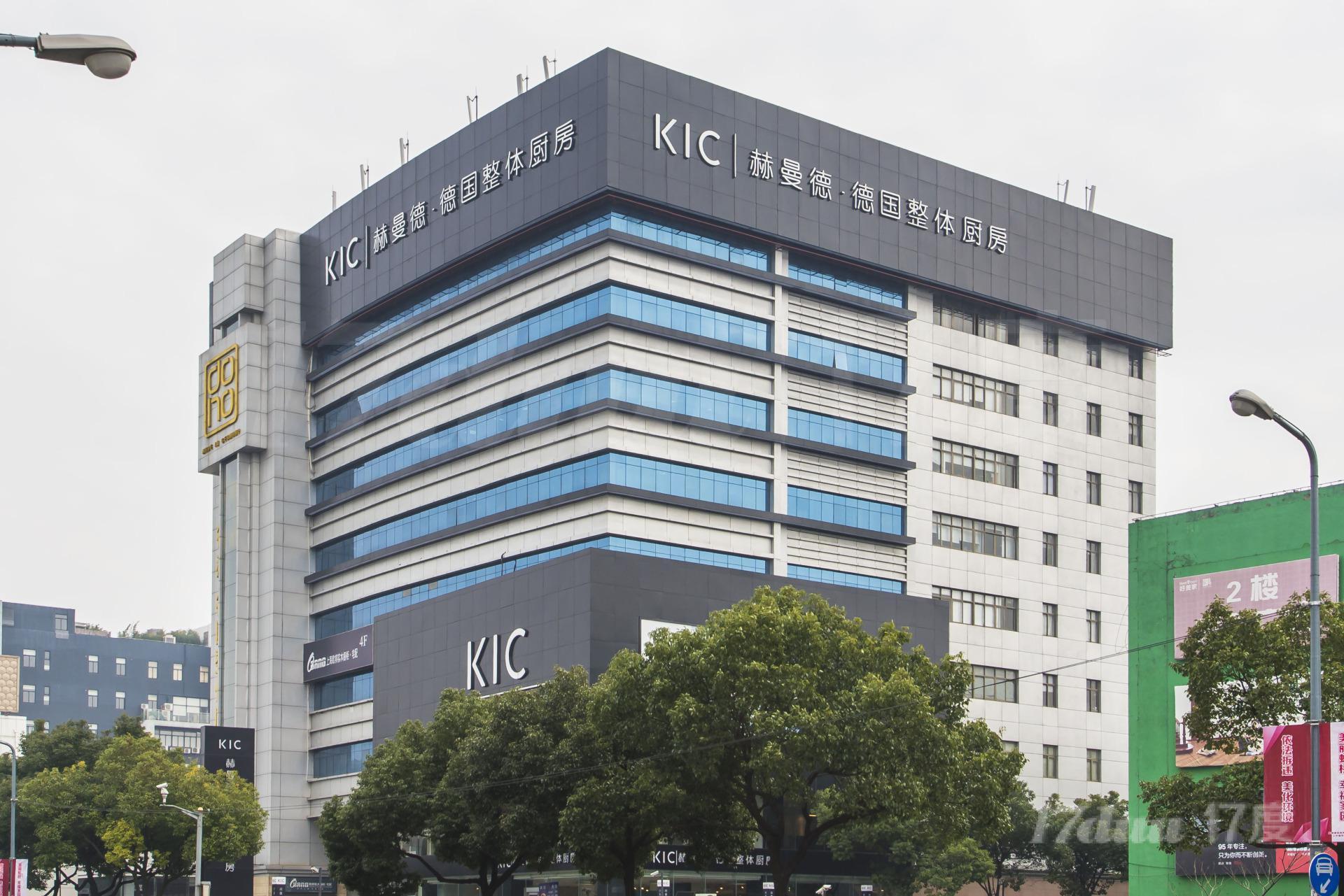 中中家缘新盛商务大楼