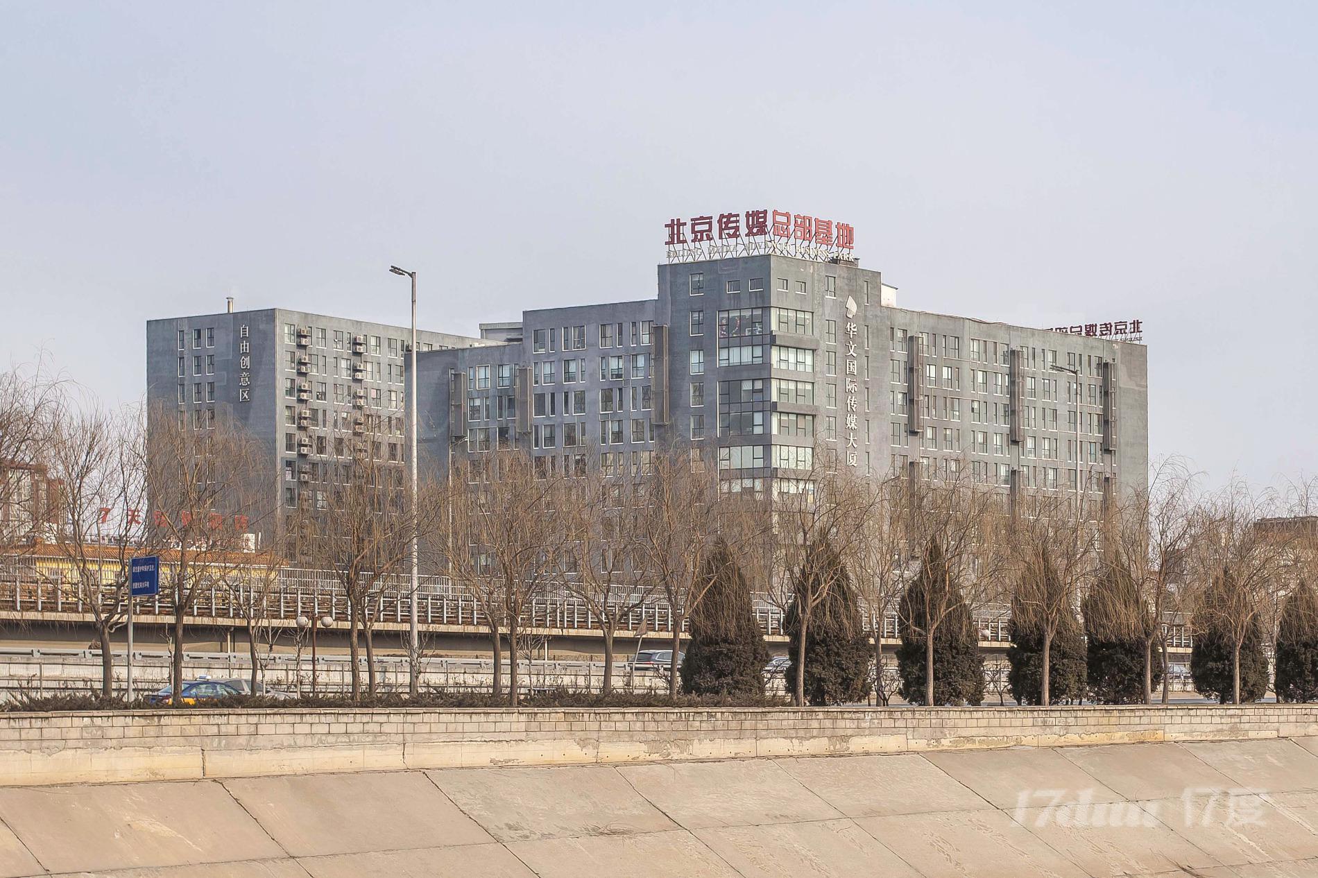 北京传媒总部基地