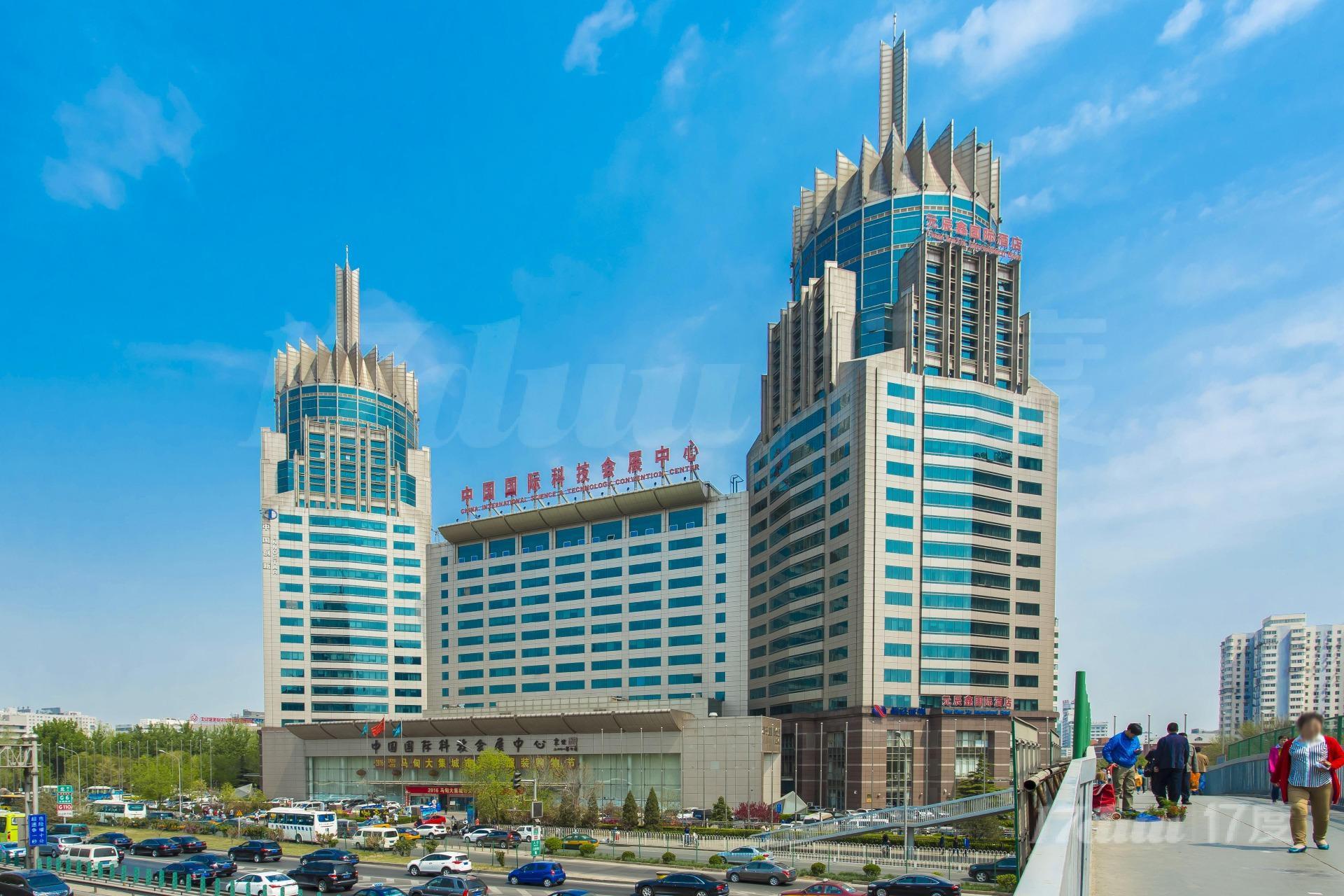 中国国际科技会展中心C座
