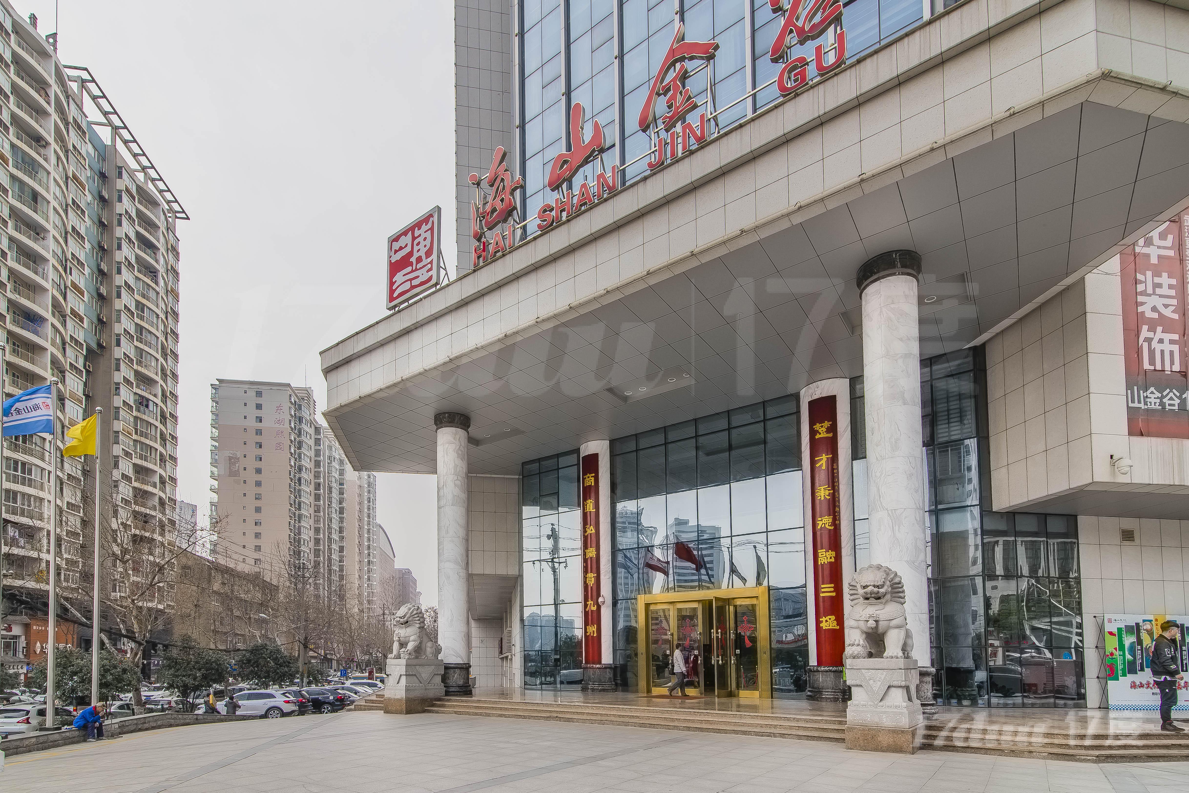 海山金谷（楚商大厦）
