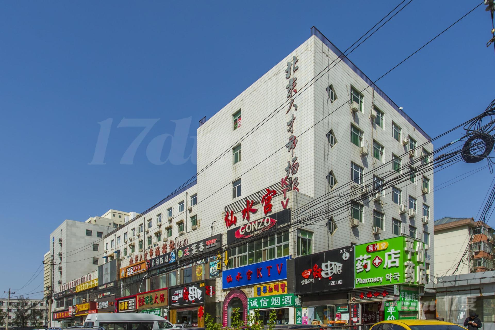 东王庄33号