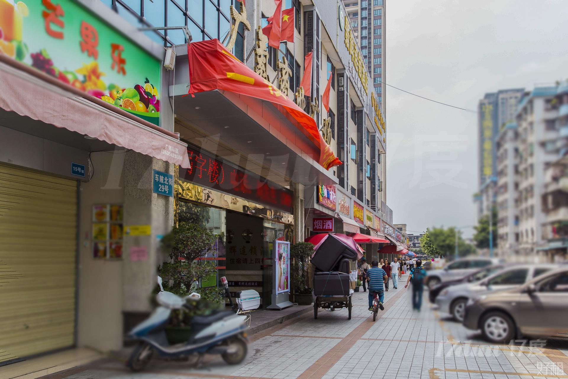 广氮商业广场