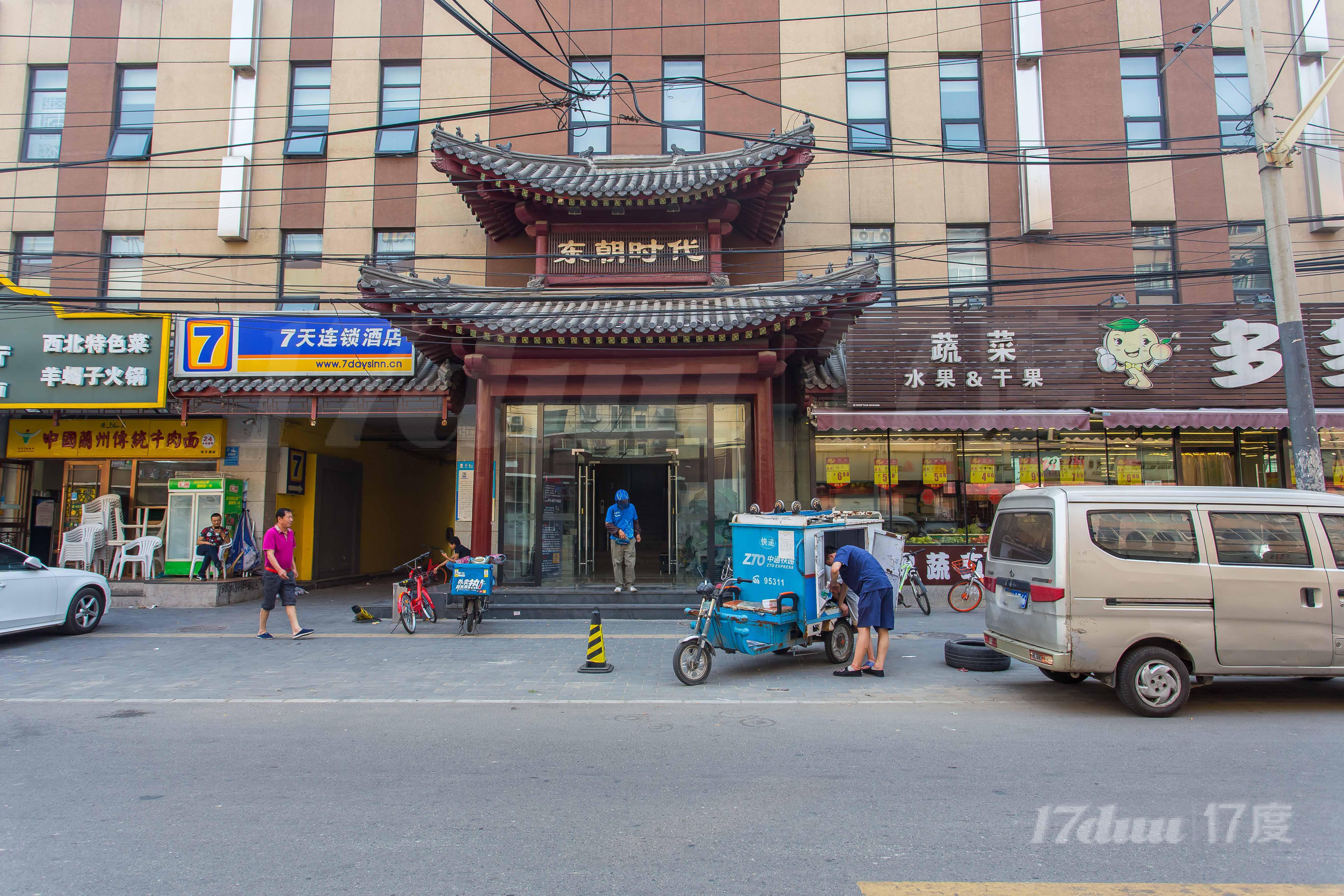 百子湾广渠路辅路