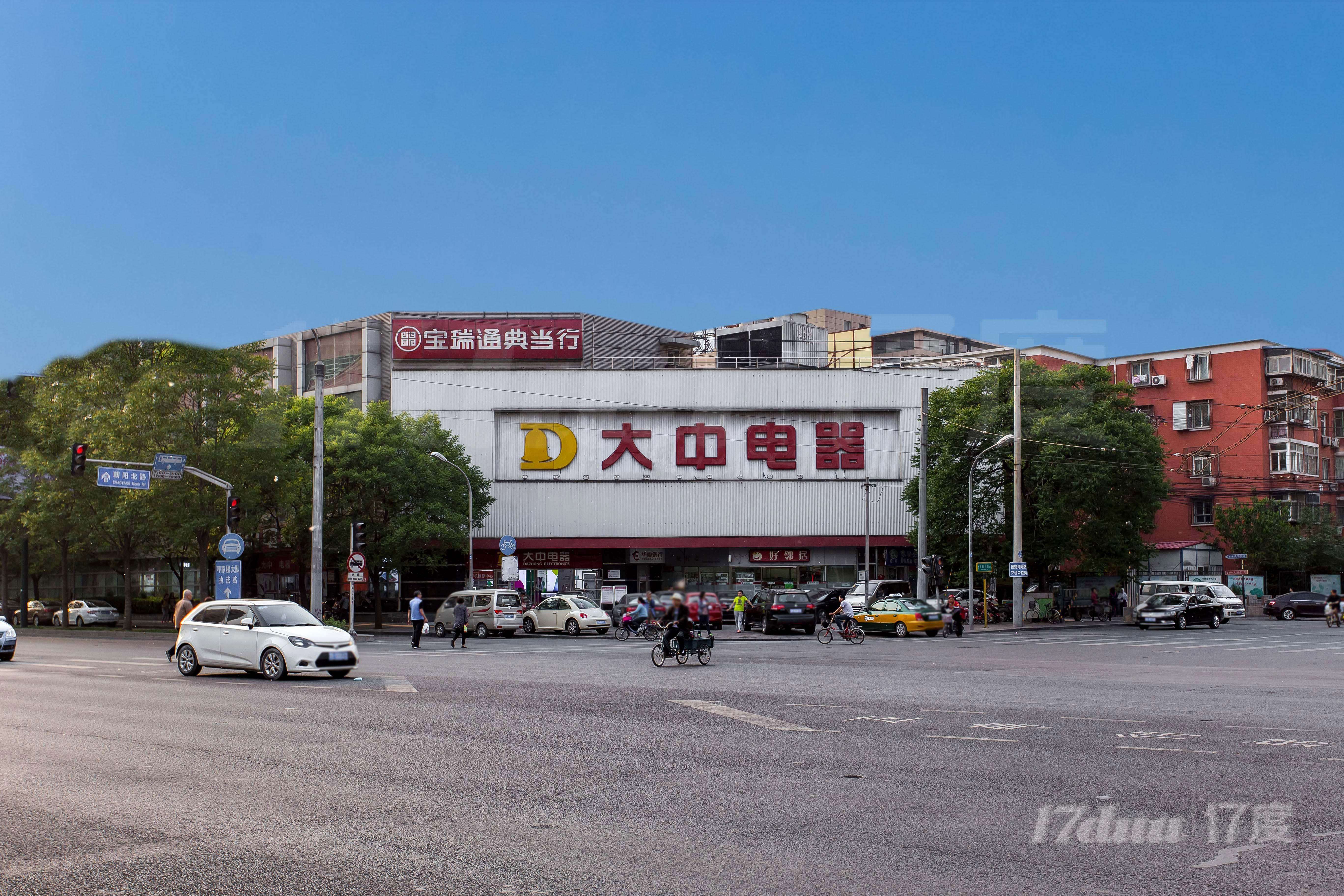 大中电器（朝阳北路店）