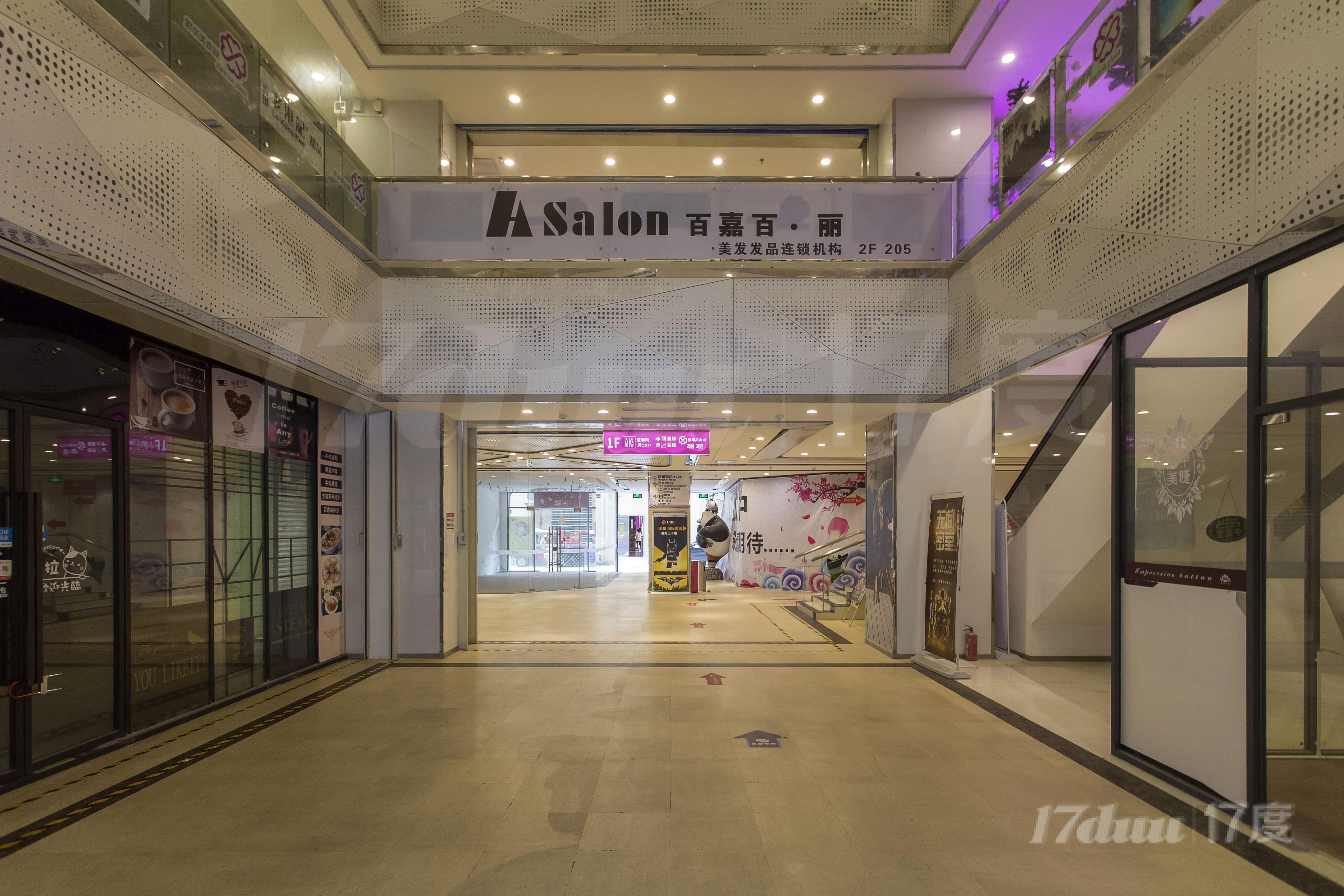 金口岸大厦