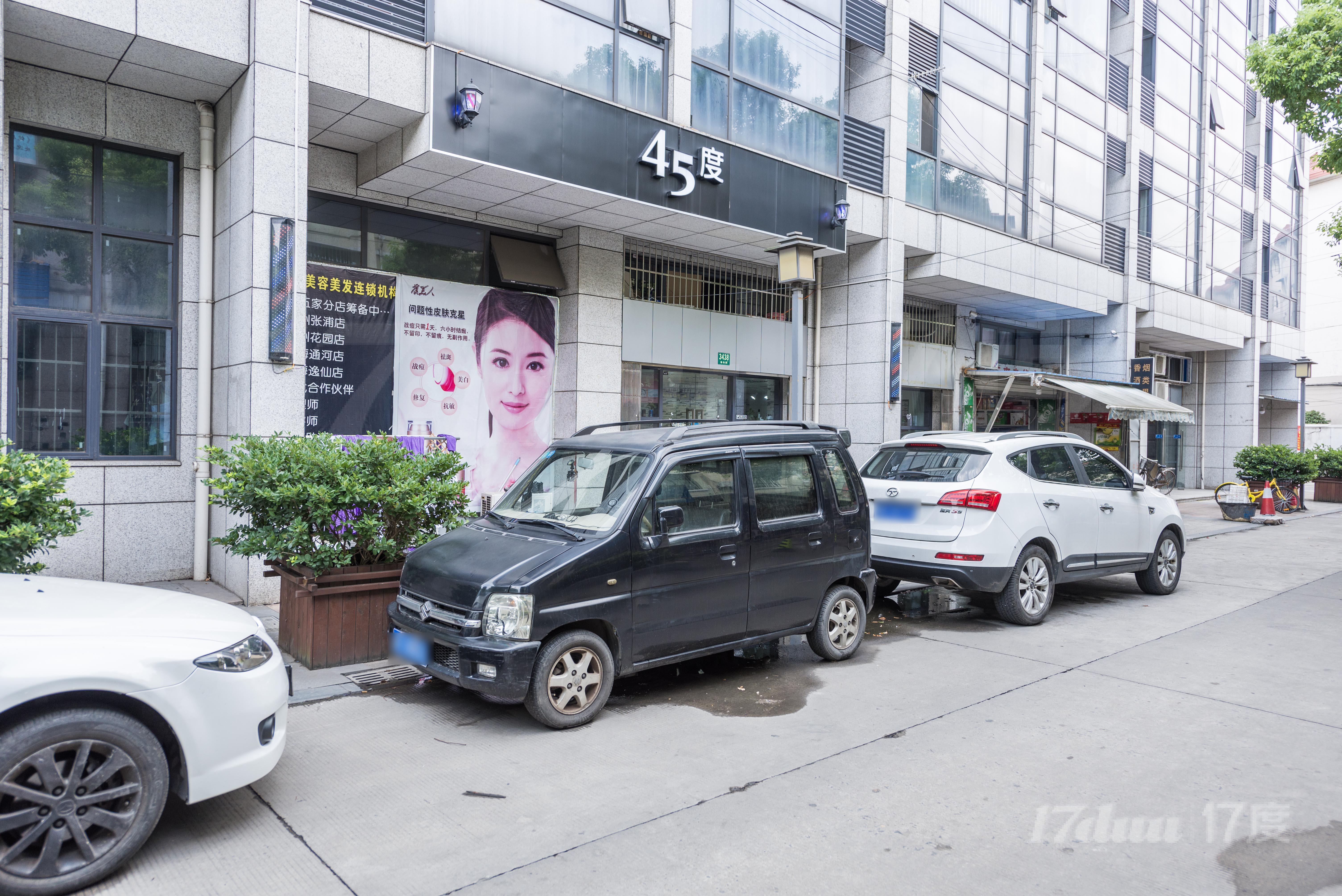 中环SOHO未来（逸兴家园商务园）