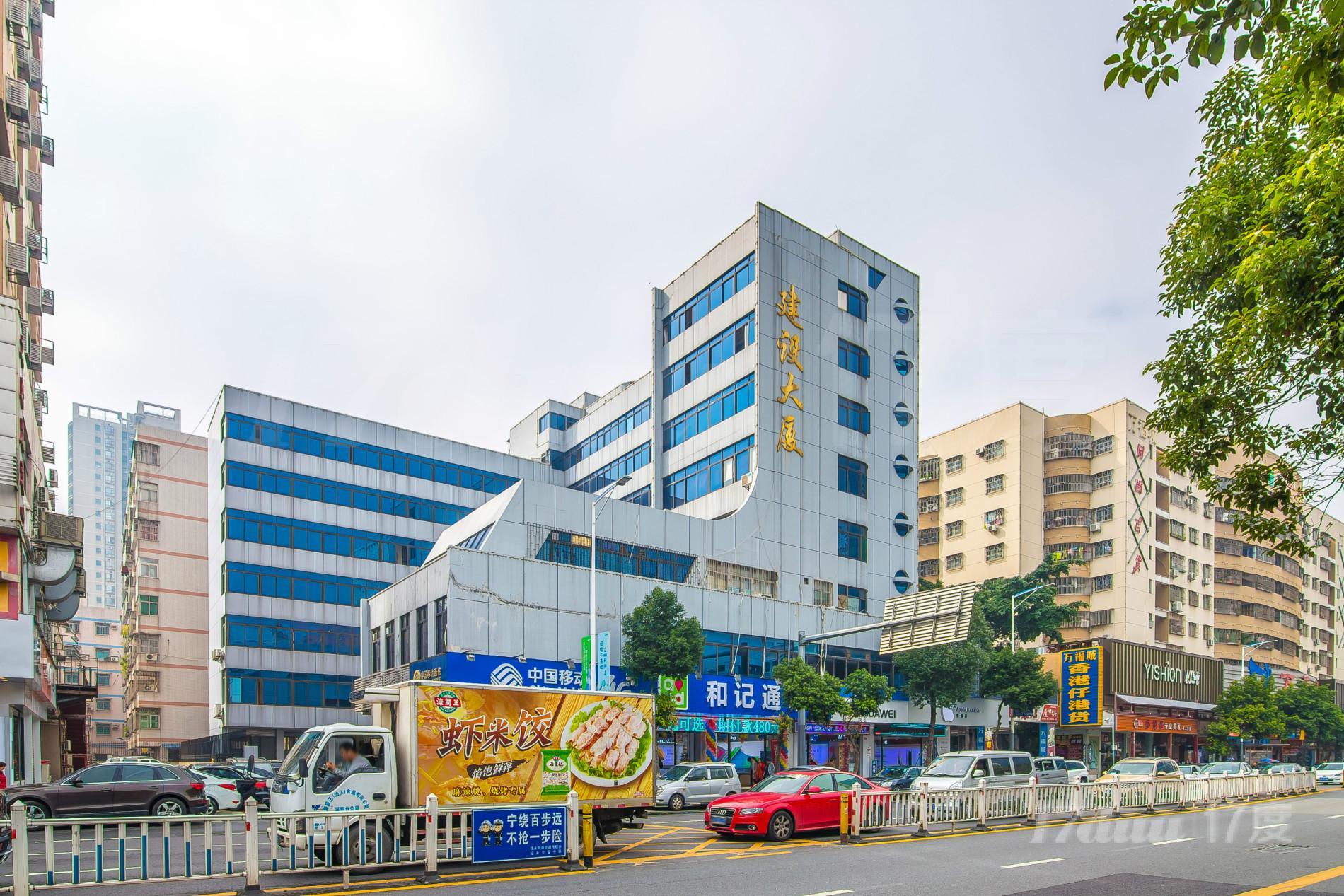 建设大厦