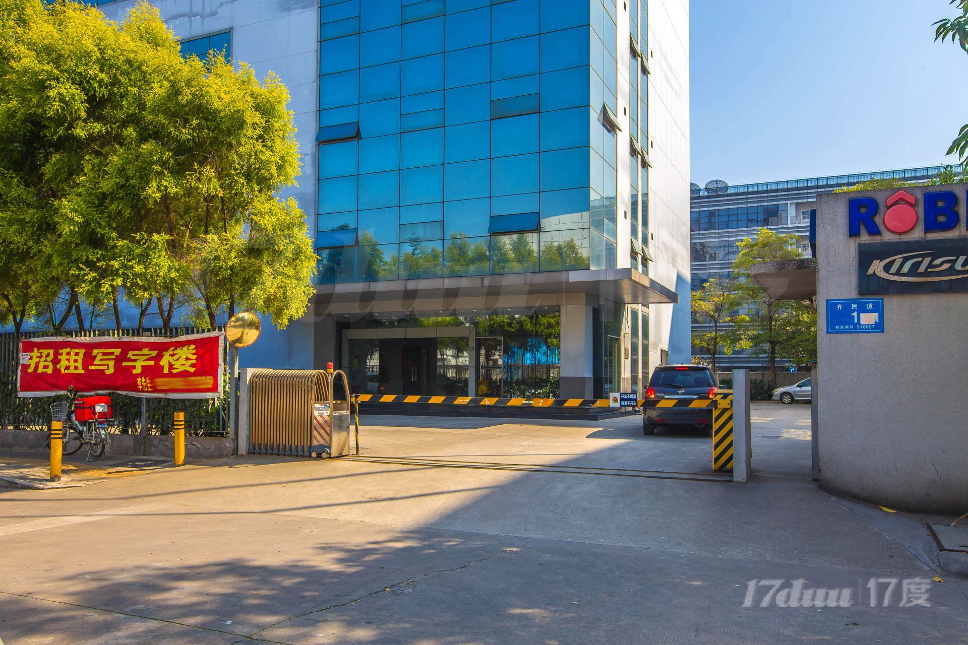 深圳市贝特尔大厦