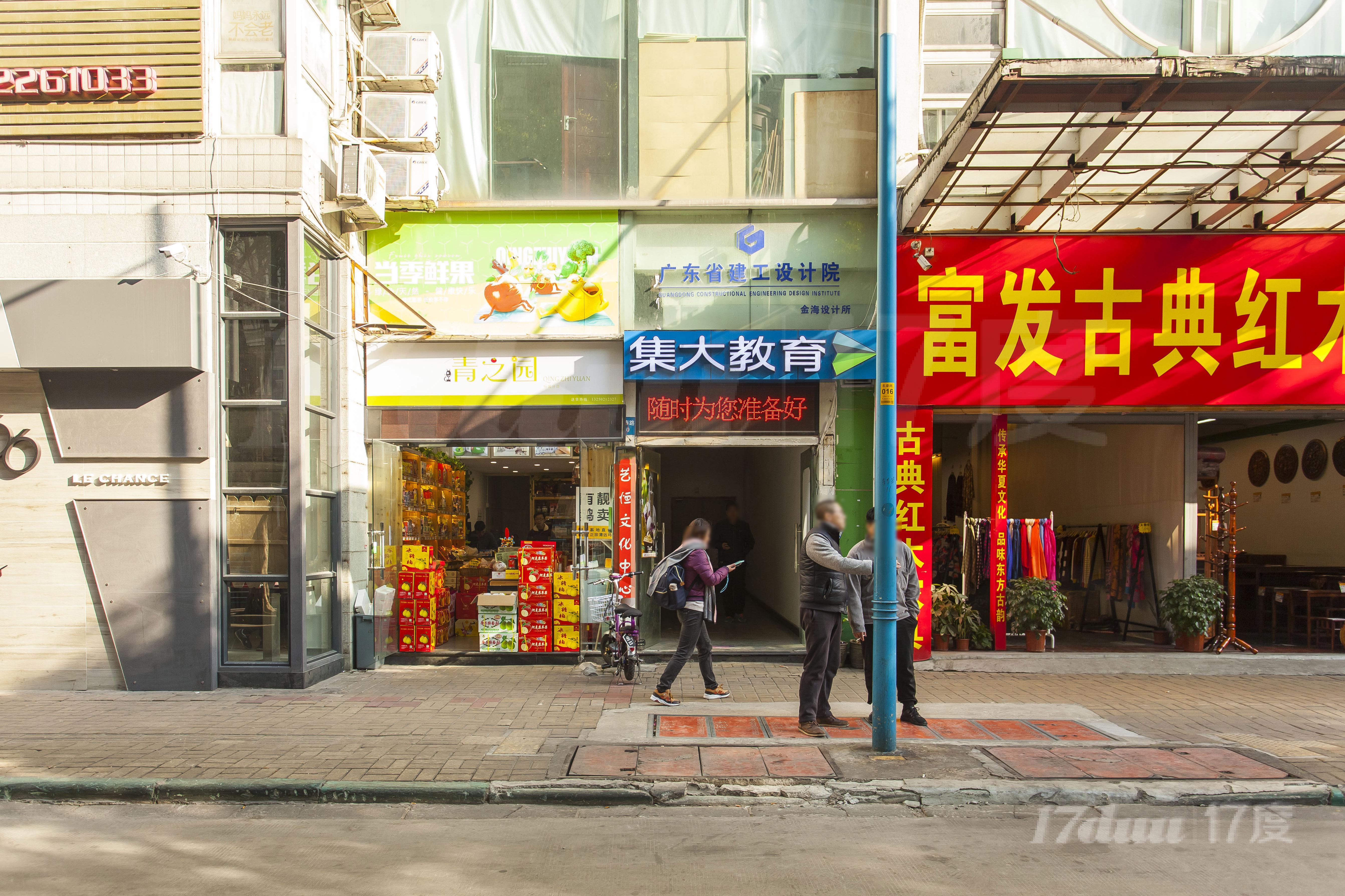 华逸锦轩大厦