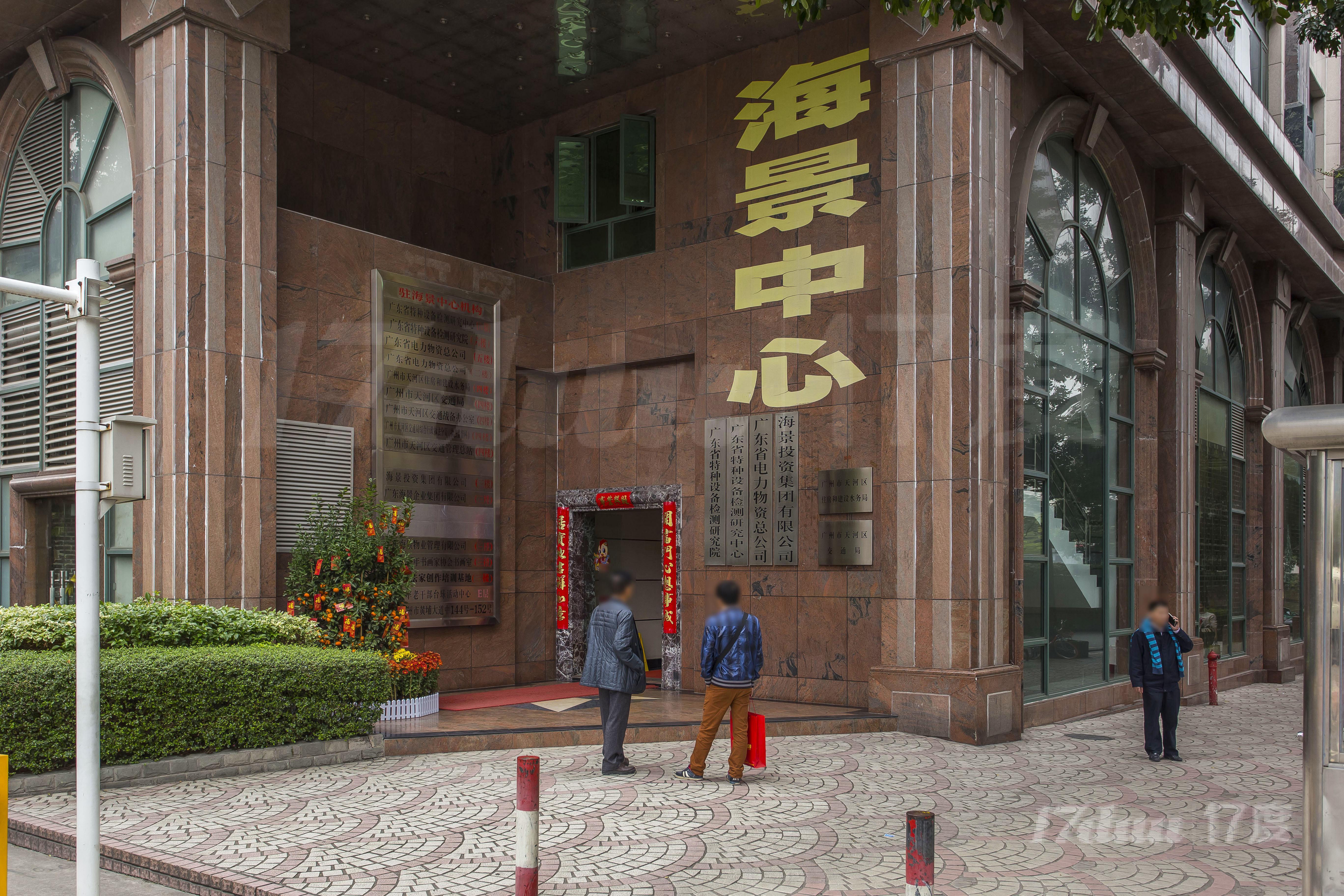 海景中心东塔