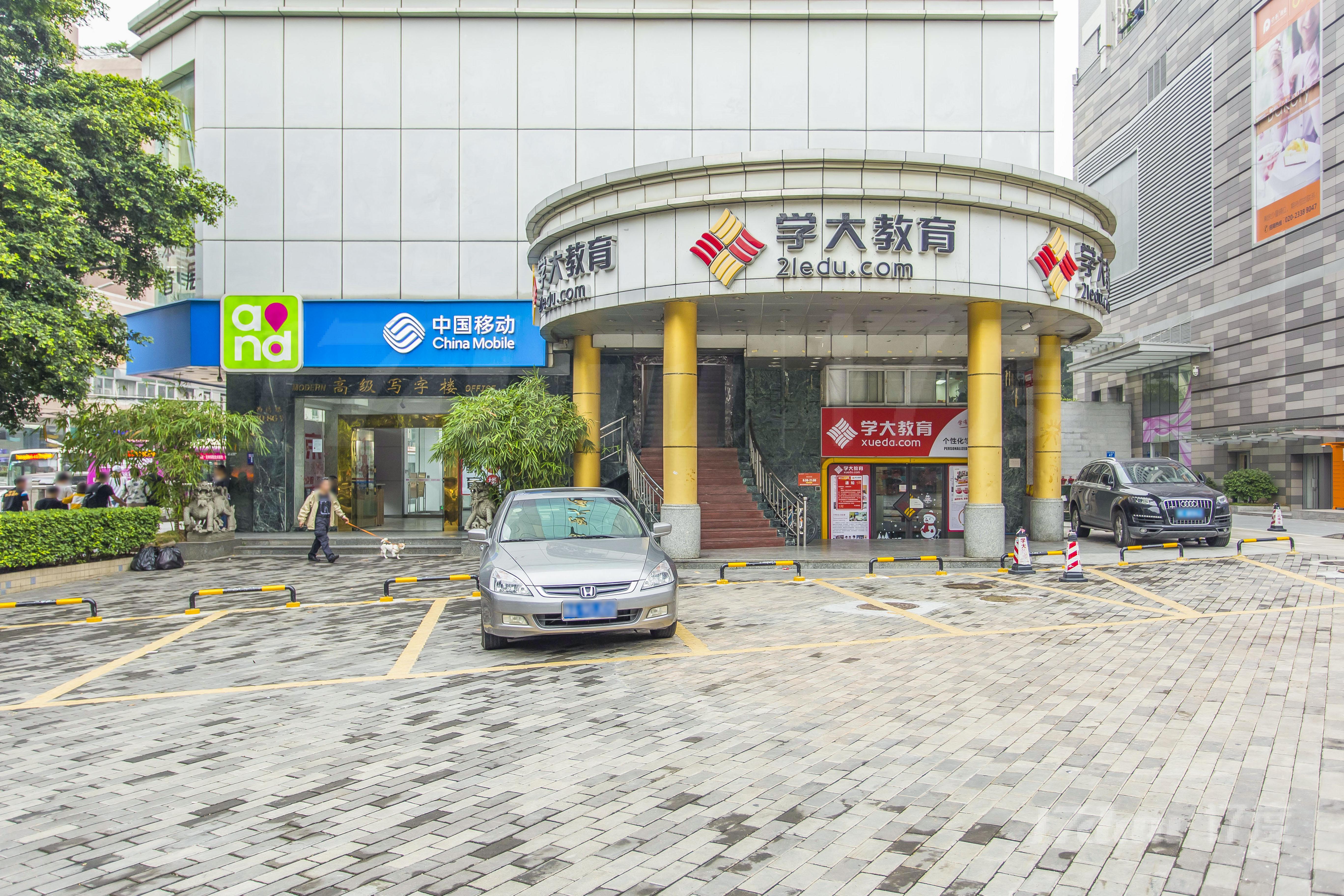 羊城西湾大厦