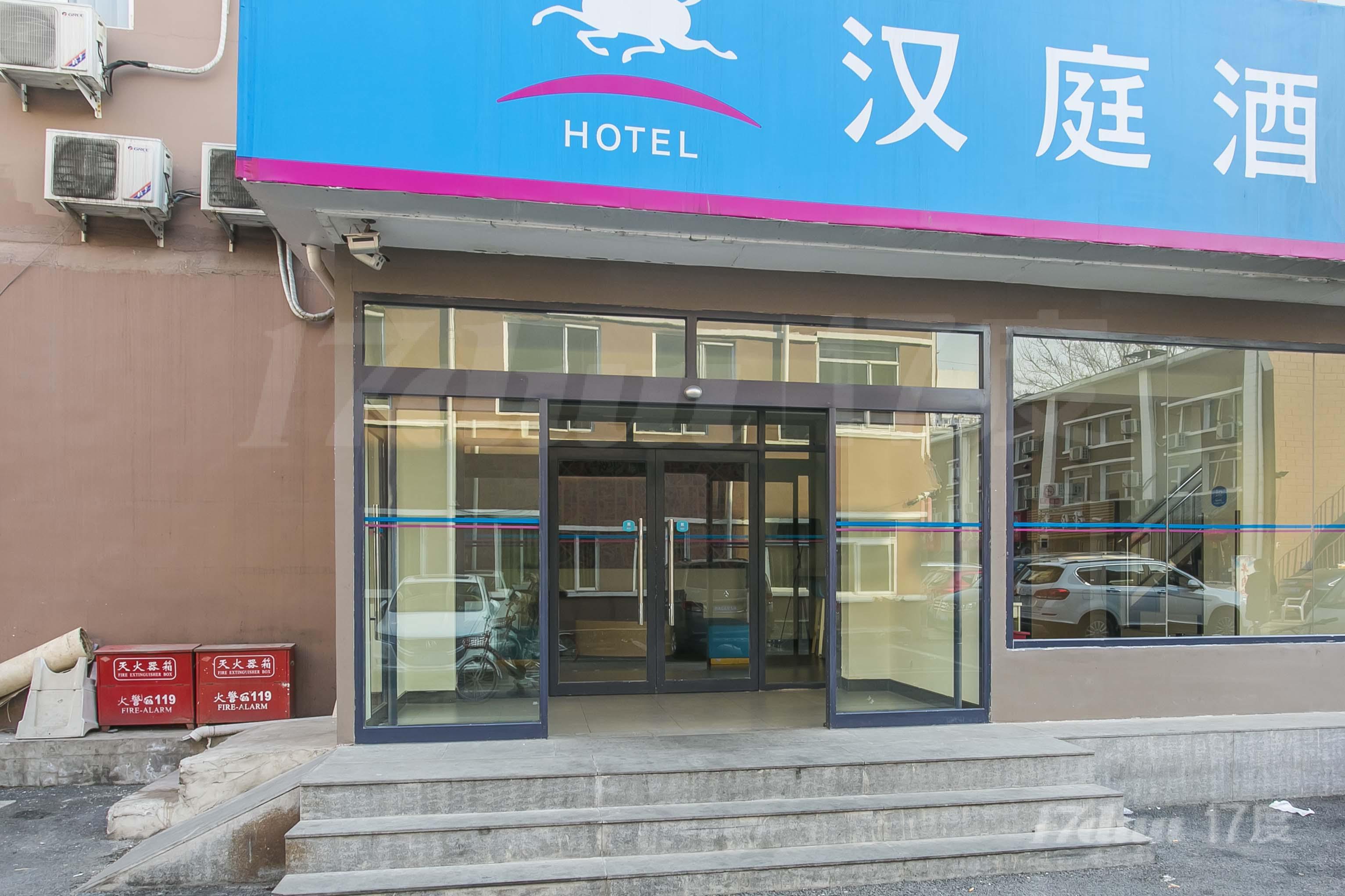 华沛写字楼