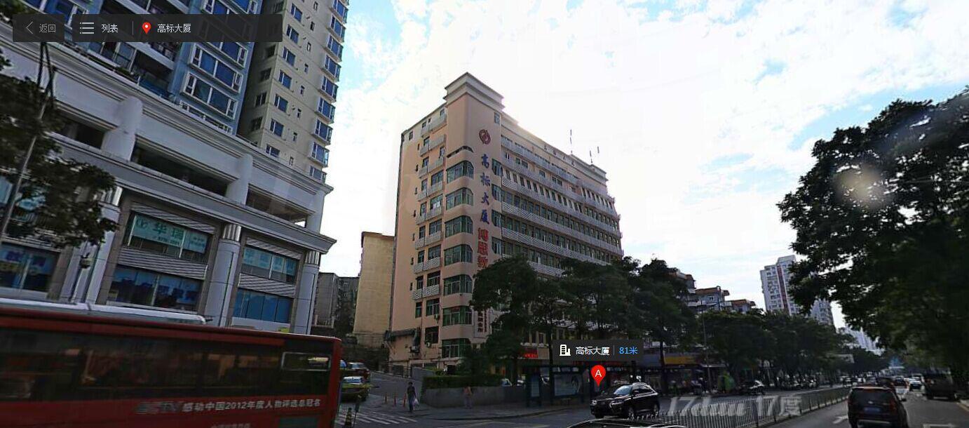 期货国际大厦