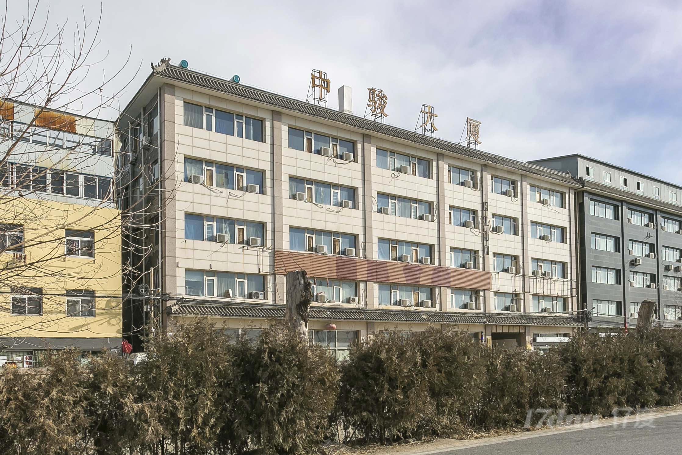 中骏大厦