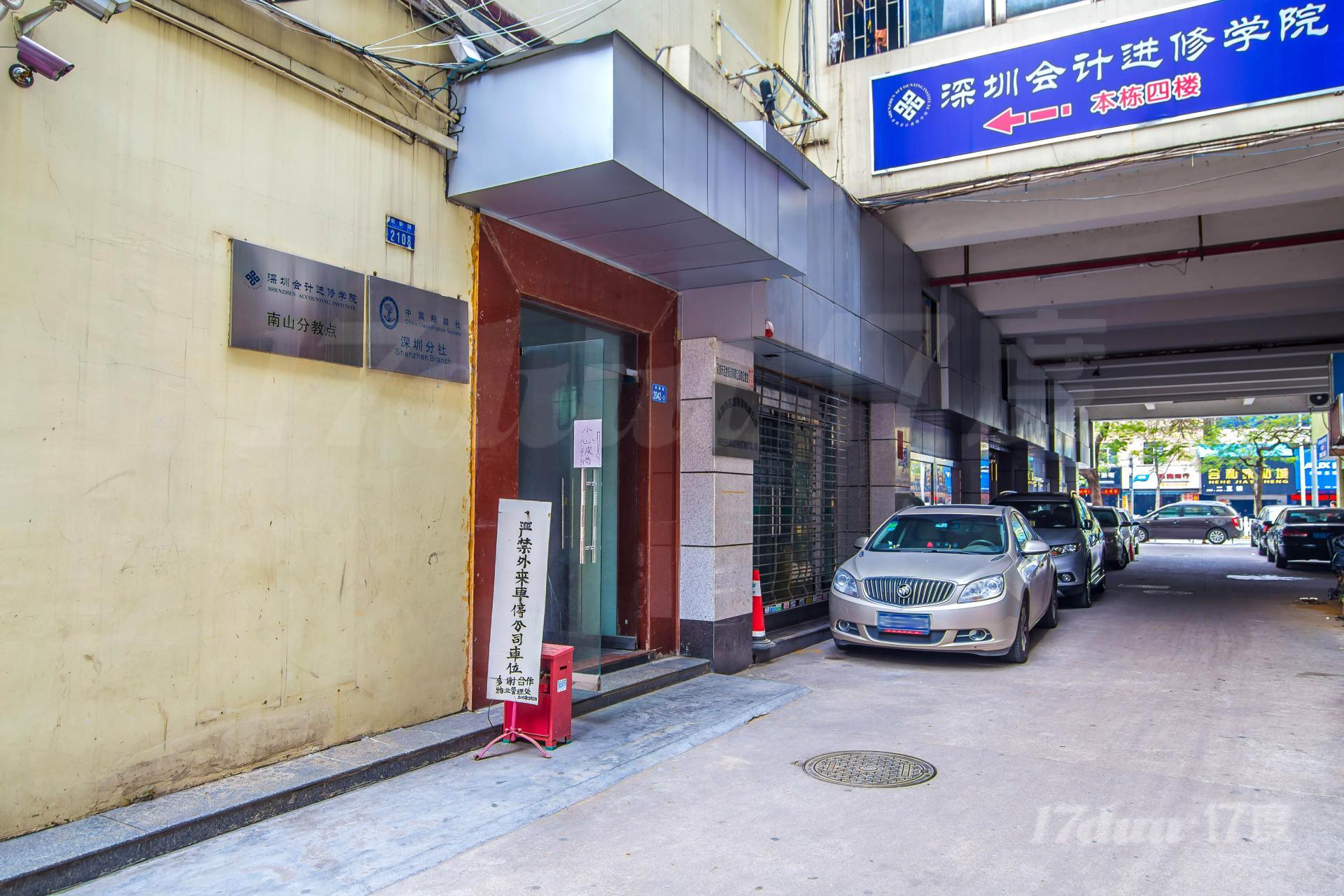 南头影剧院综合大楼