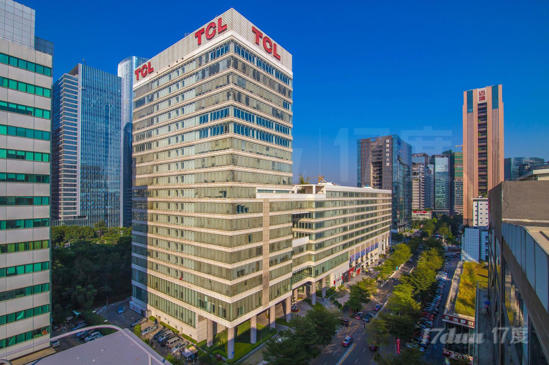 TCL大厦