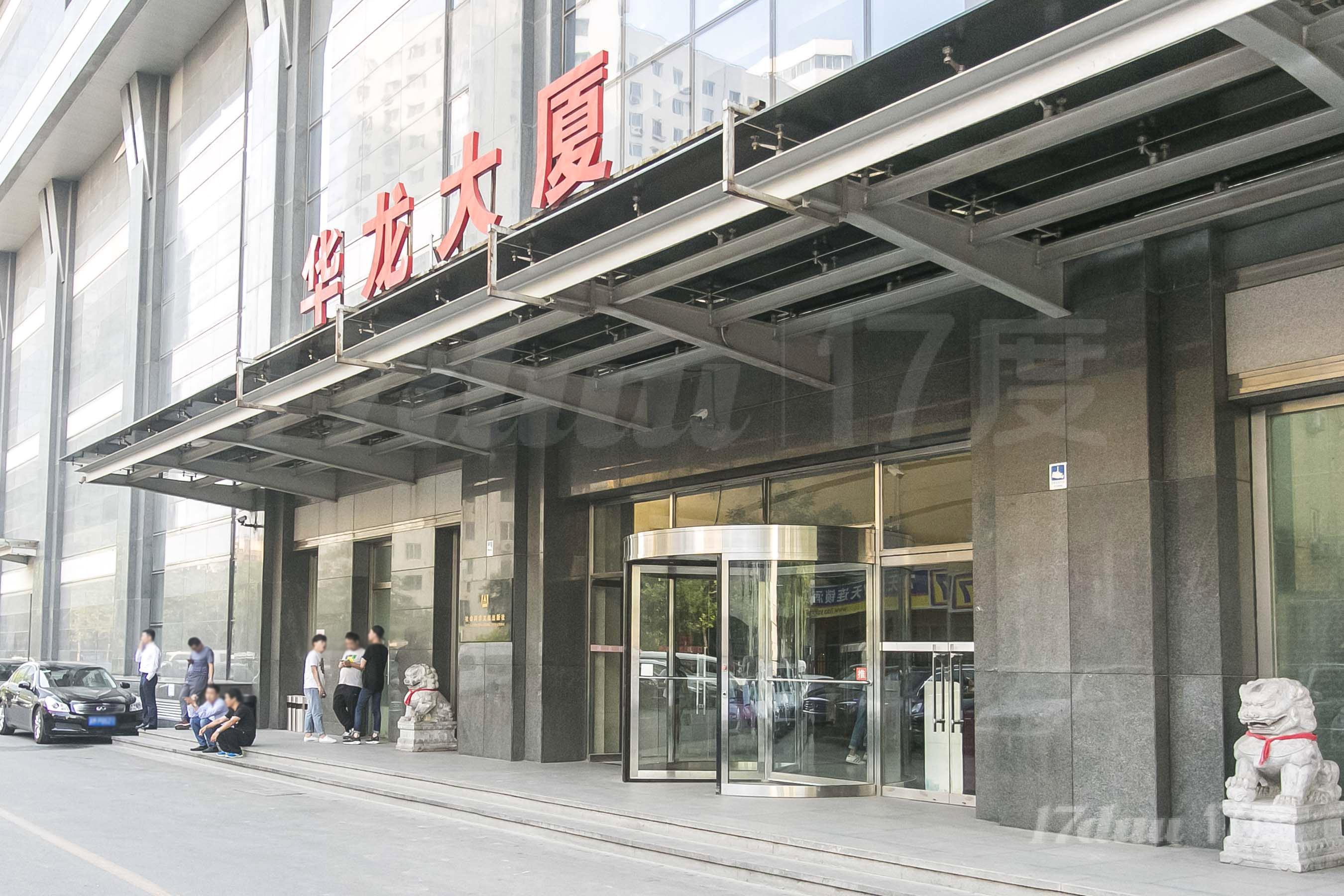 设计之都大厦
