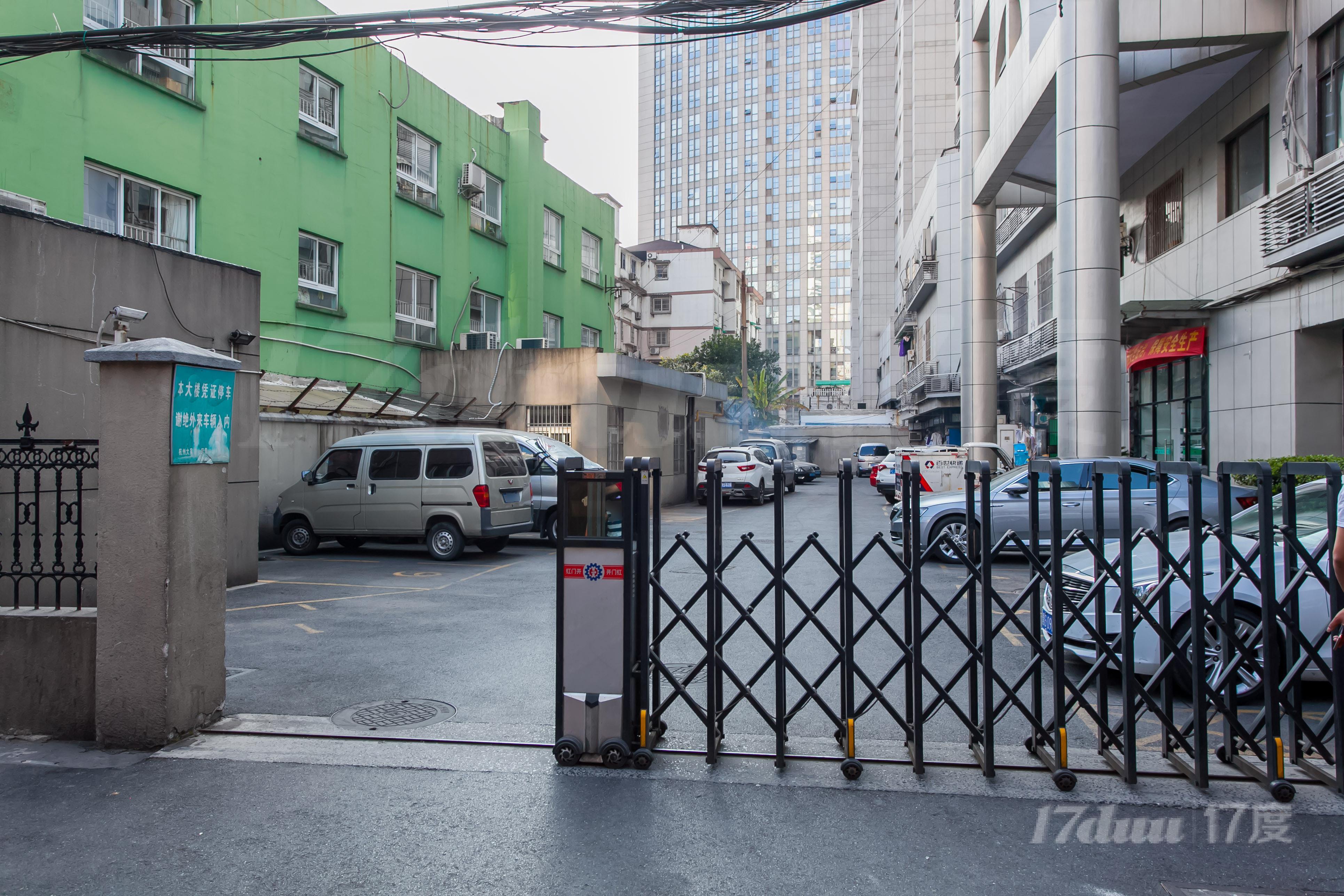 城建综合大楼