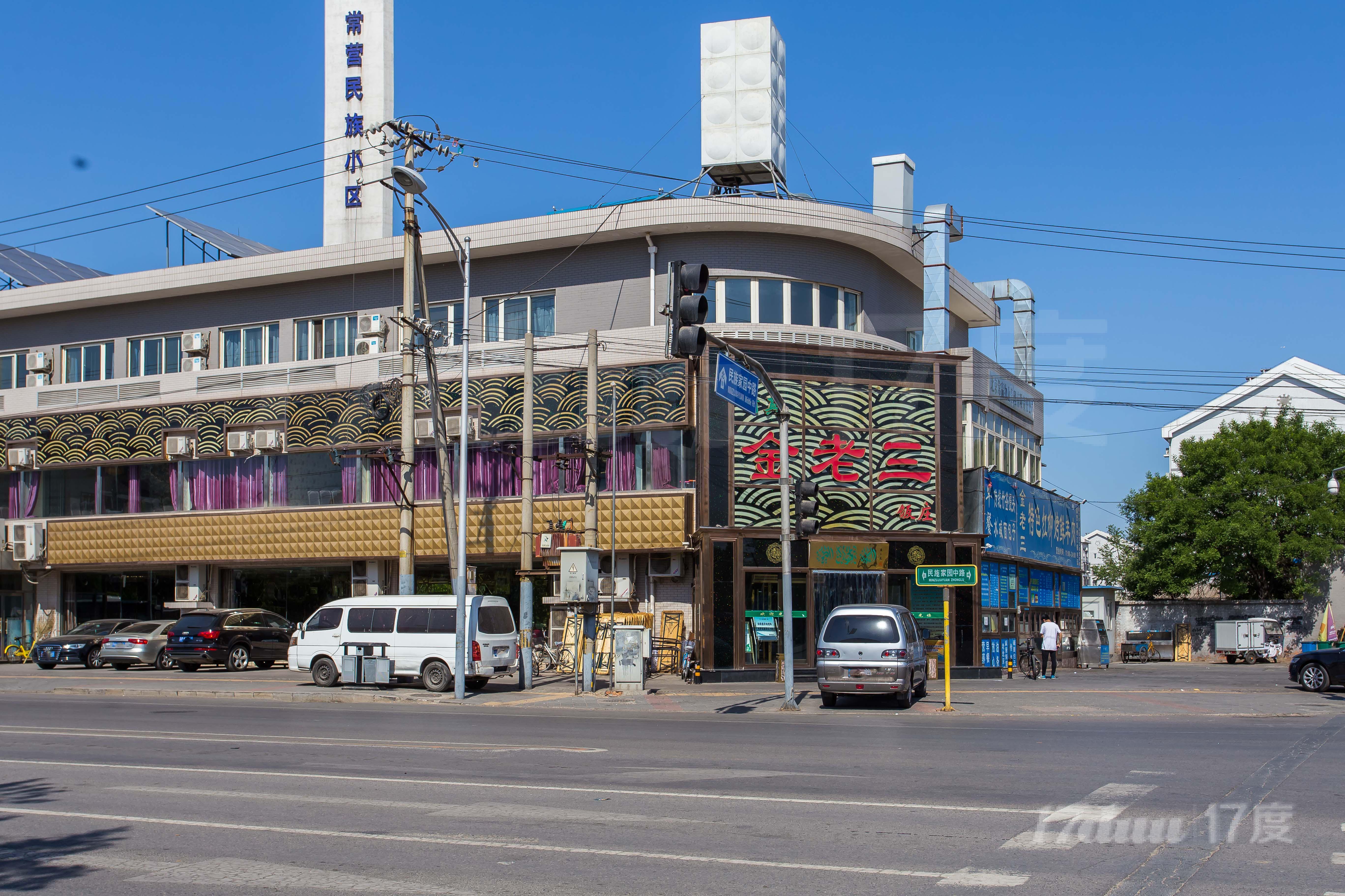 常营常营北路