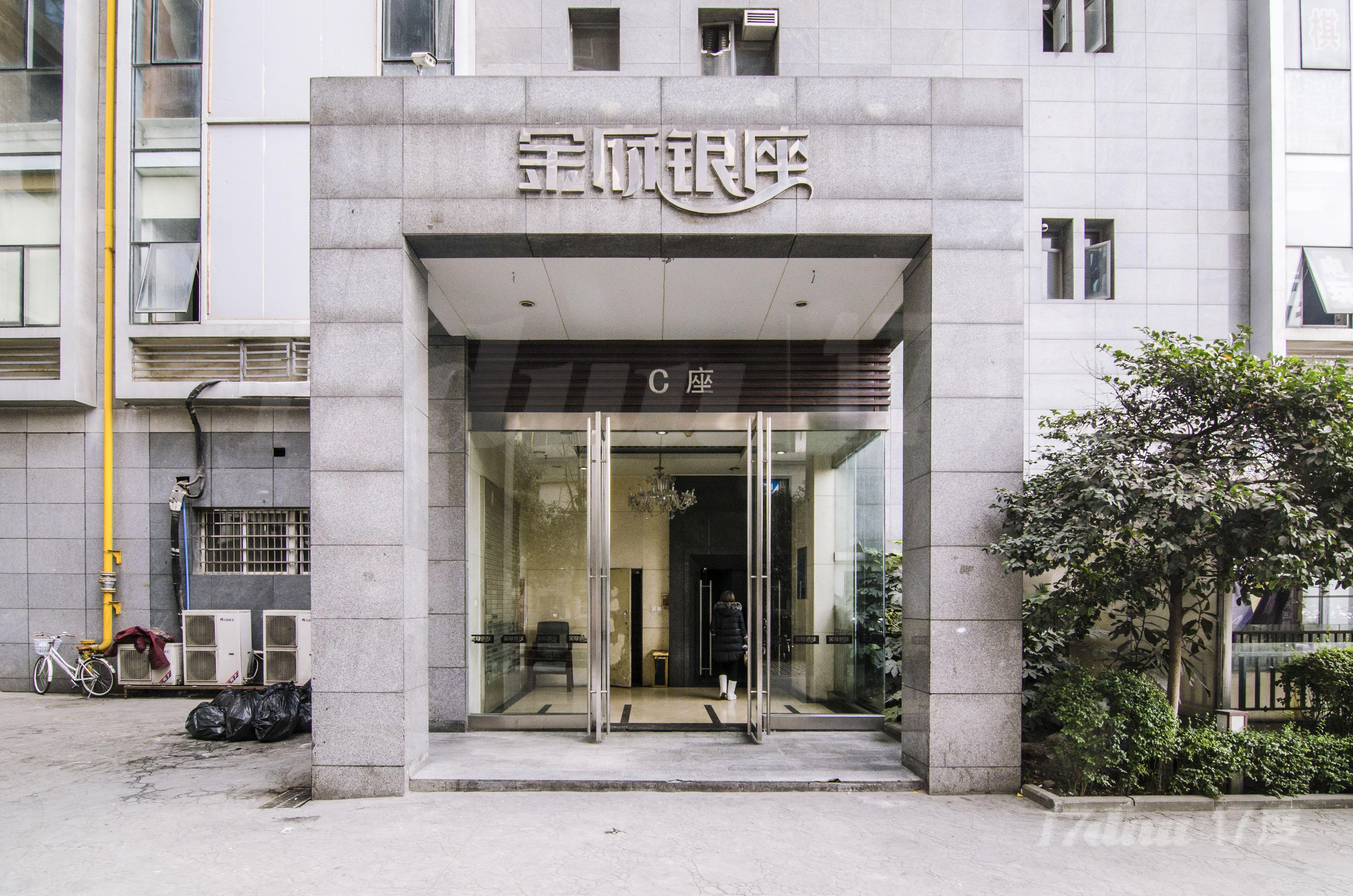 金府银座