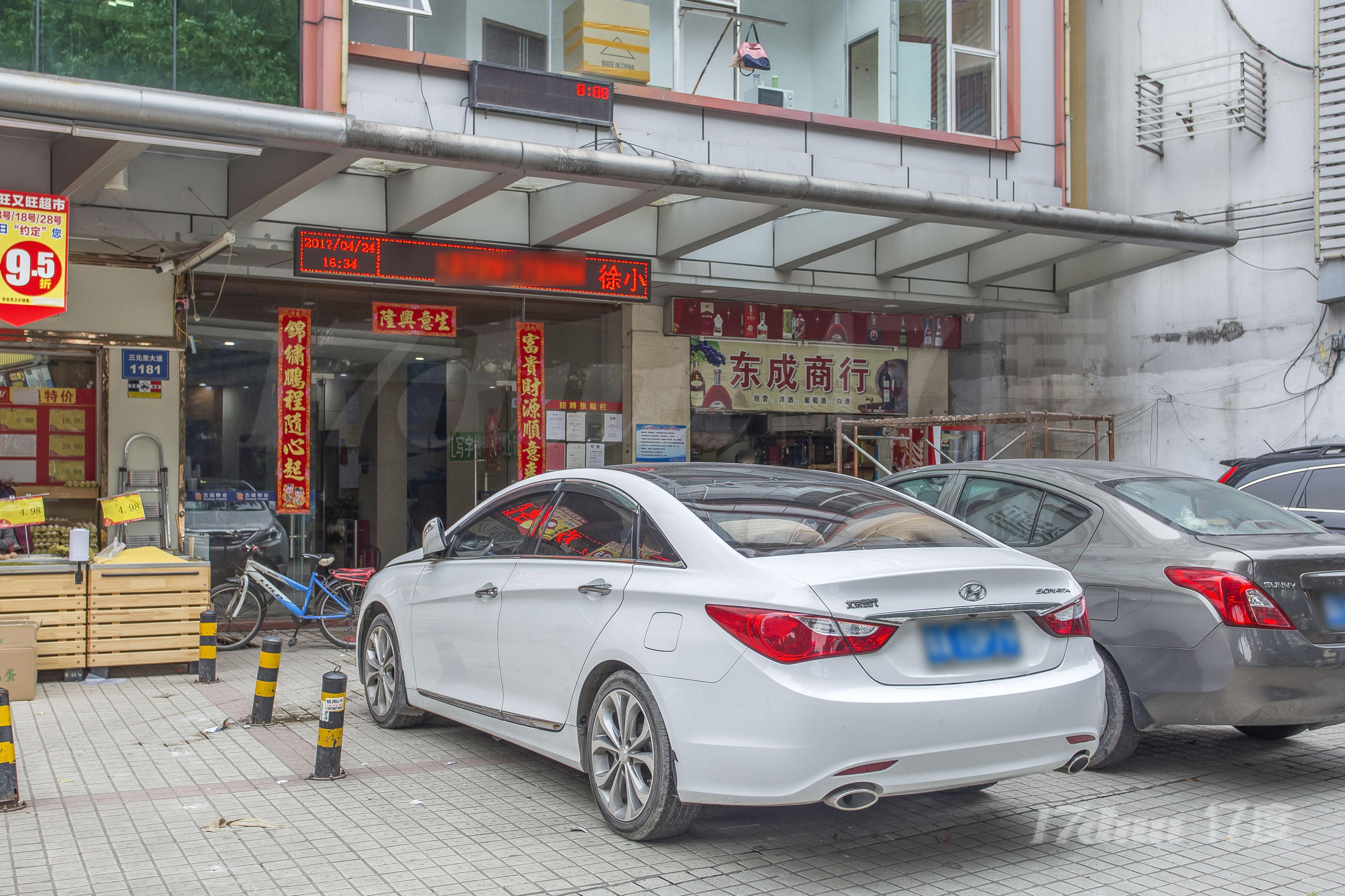 远景商务楼