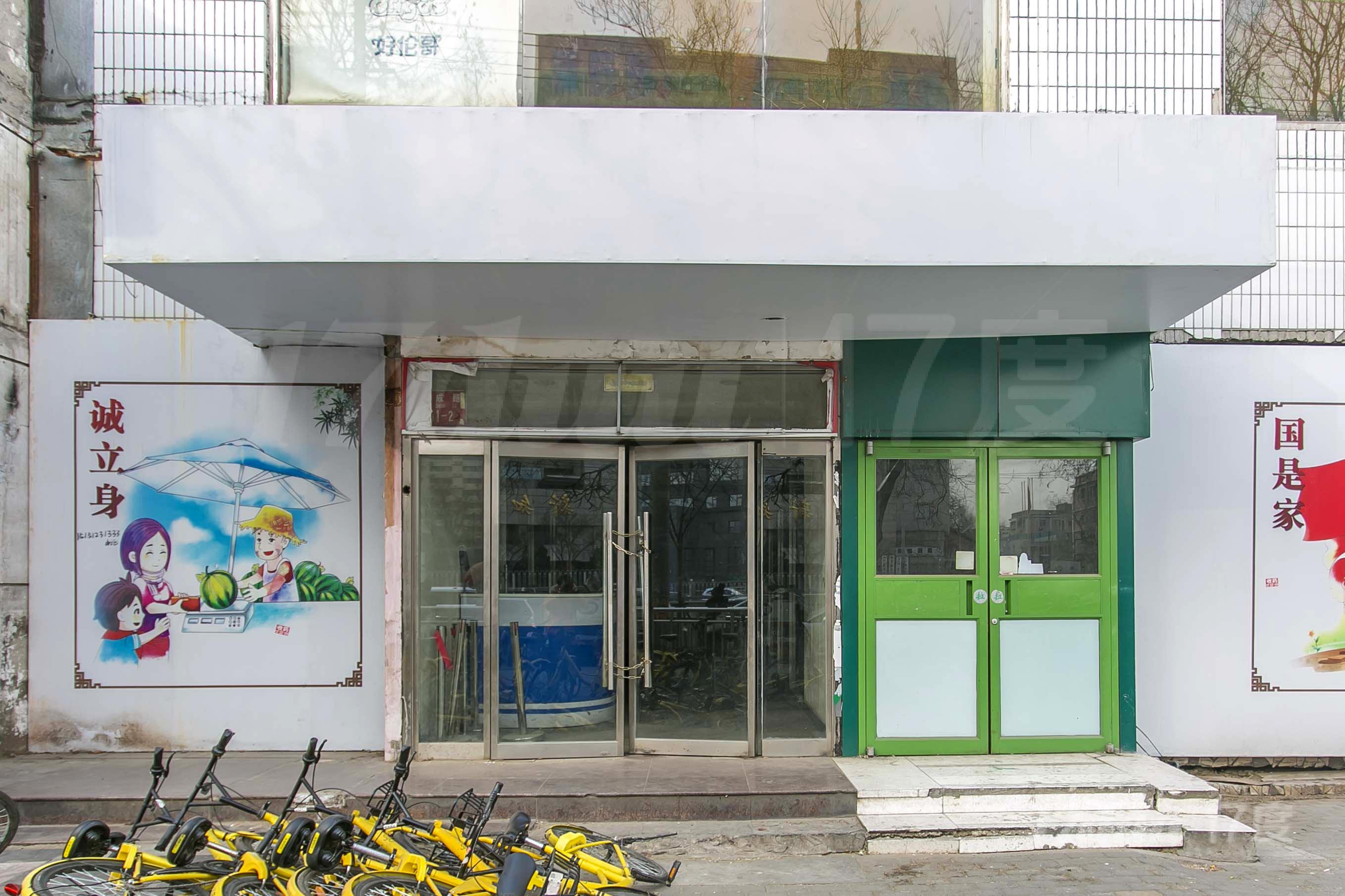 银谷湾商厦