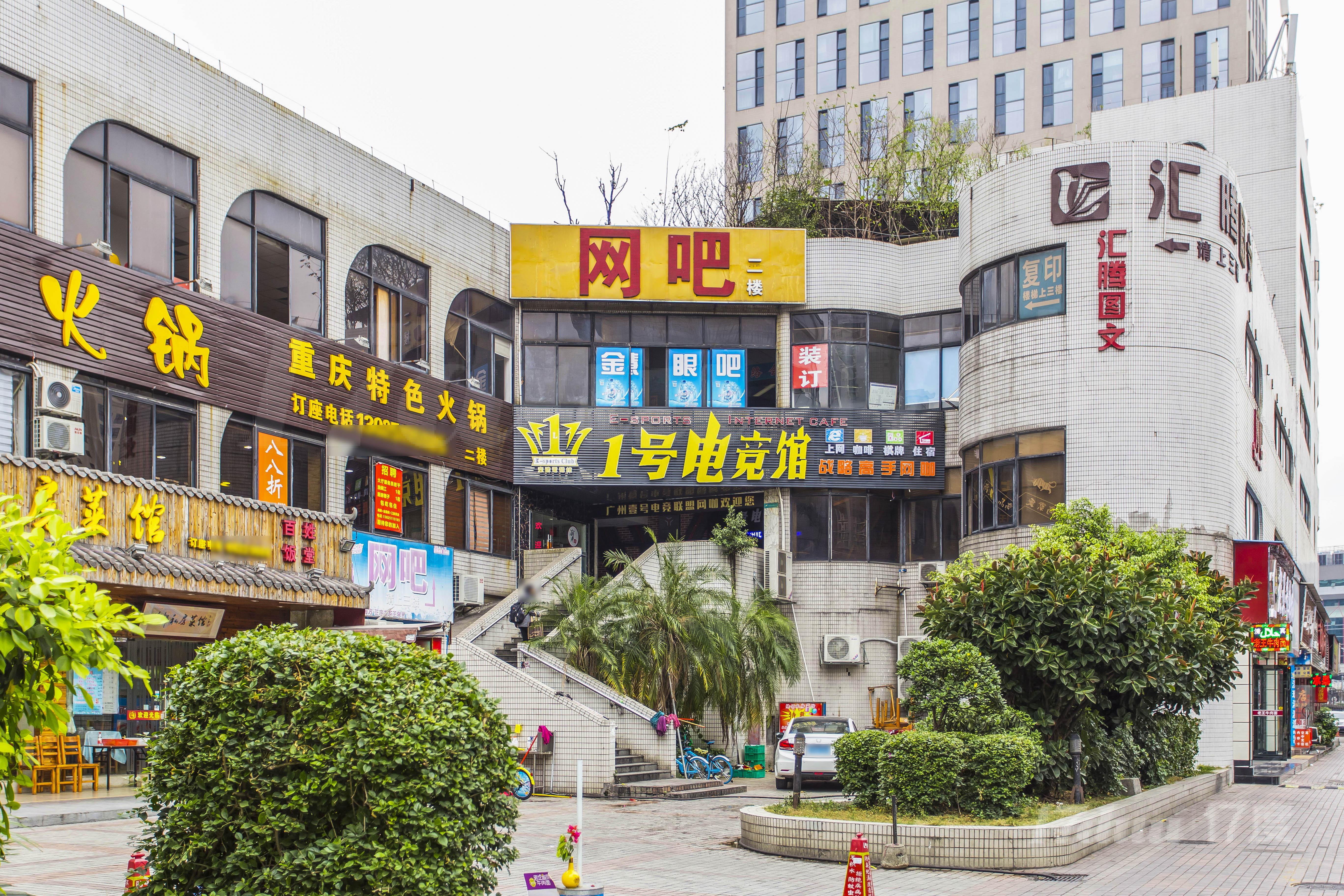 景星商业中心