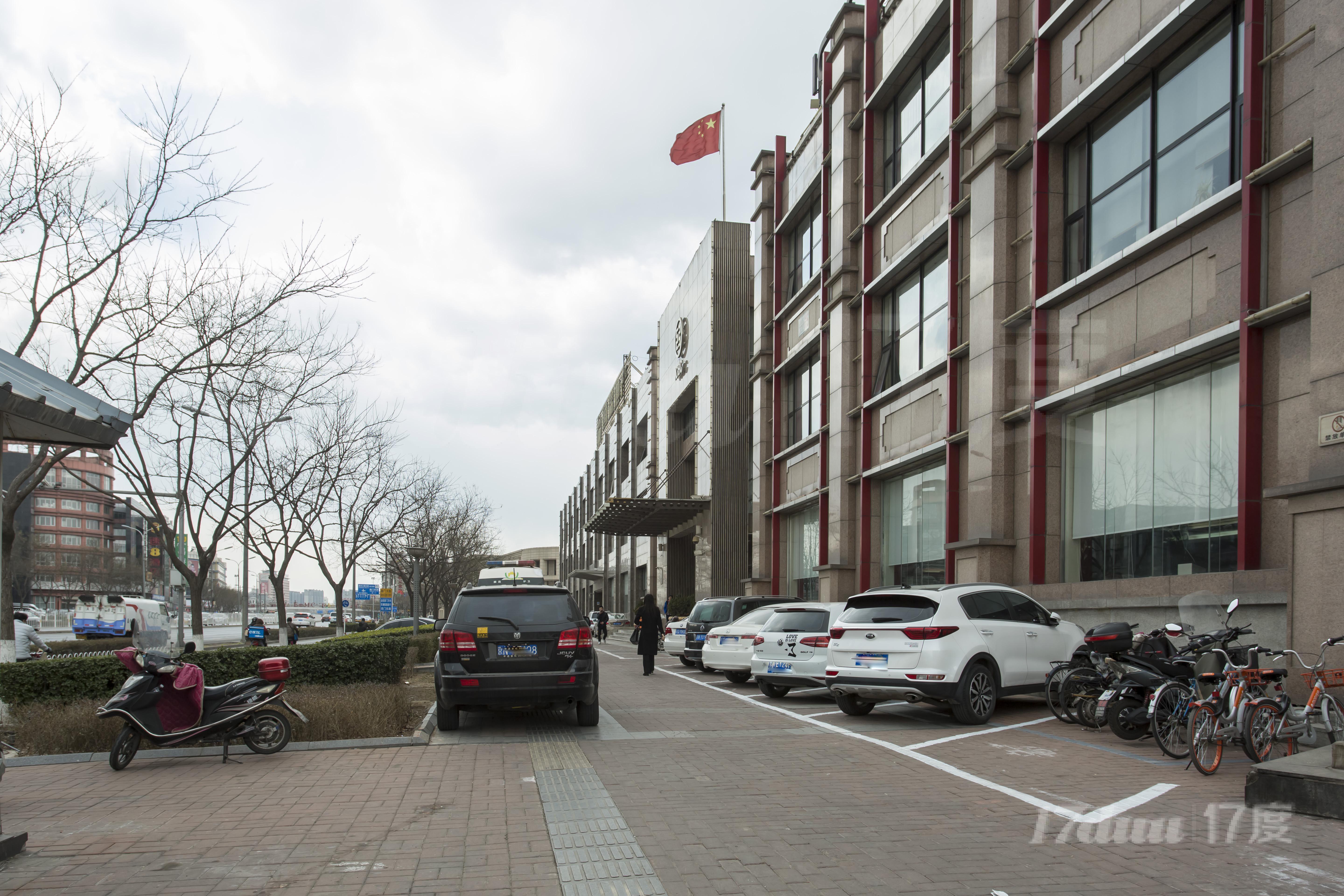 珠市口东大街15号
