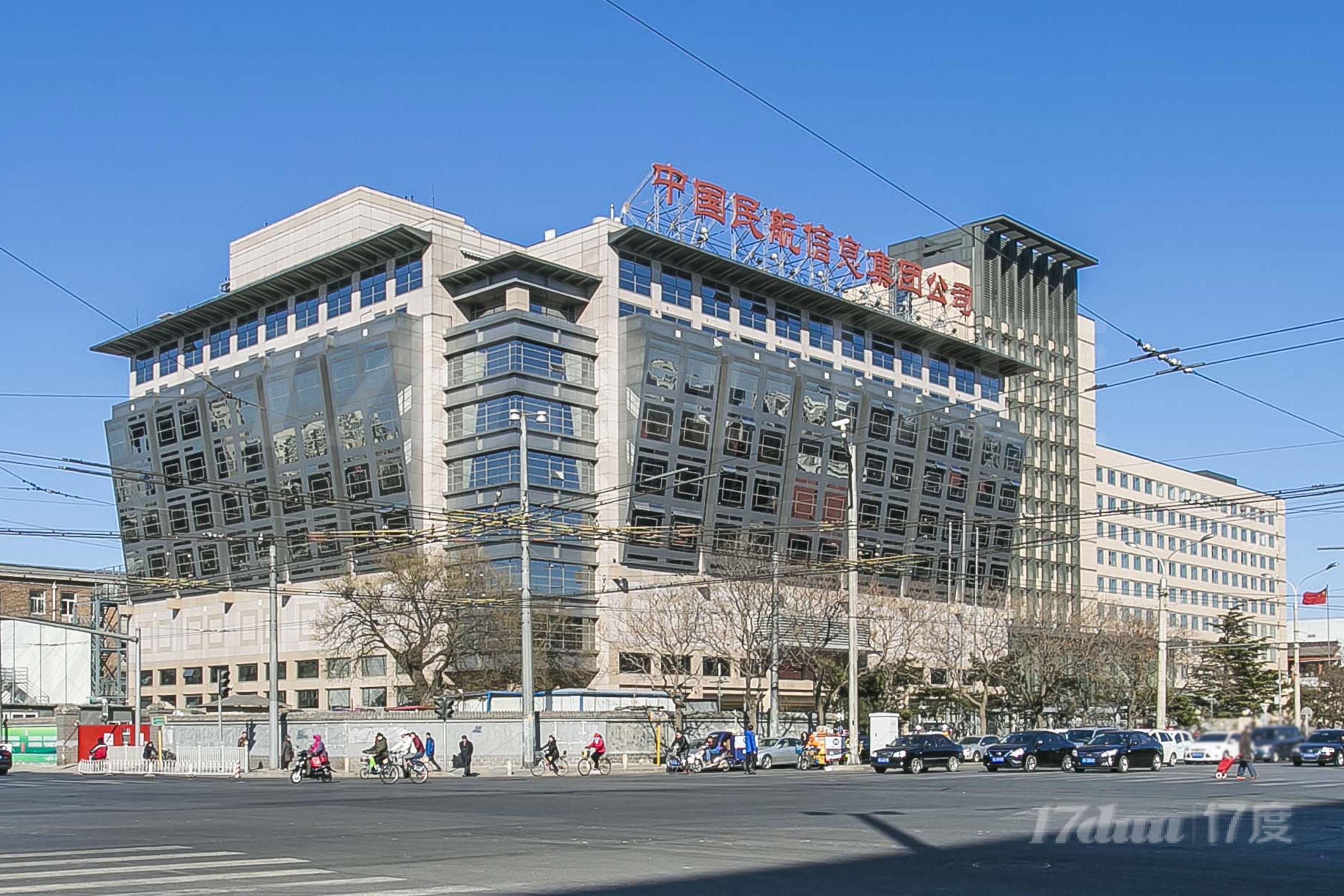 民航信息大厦