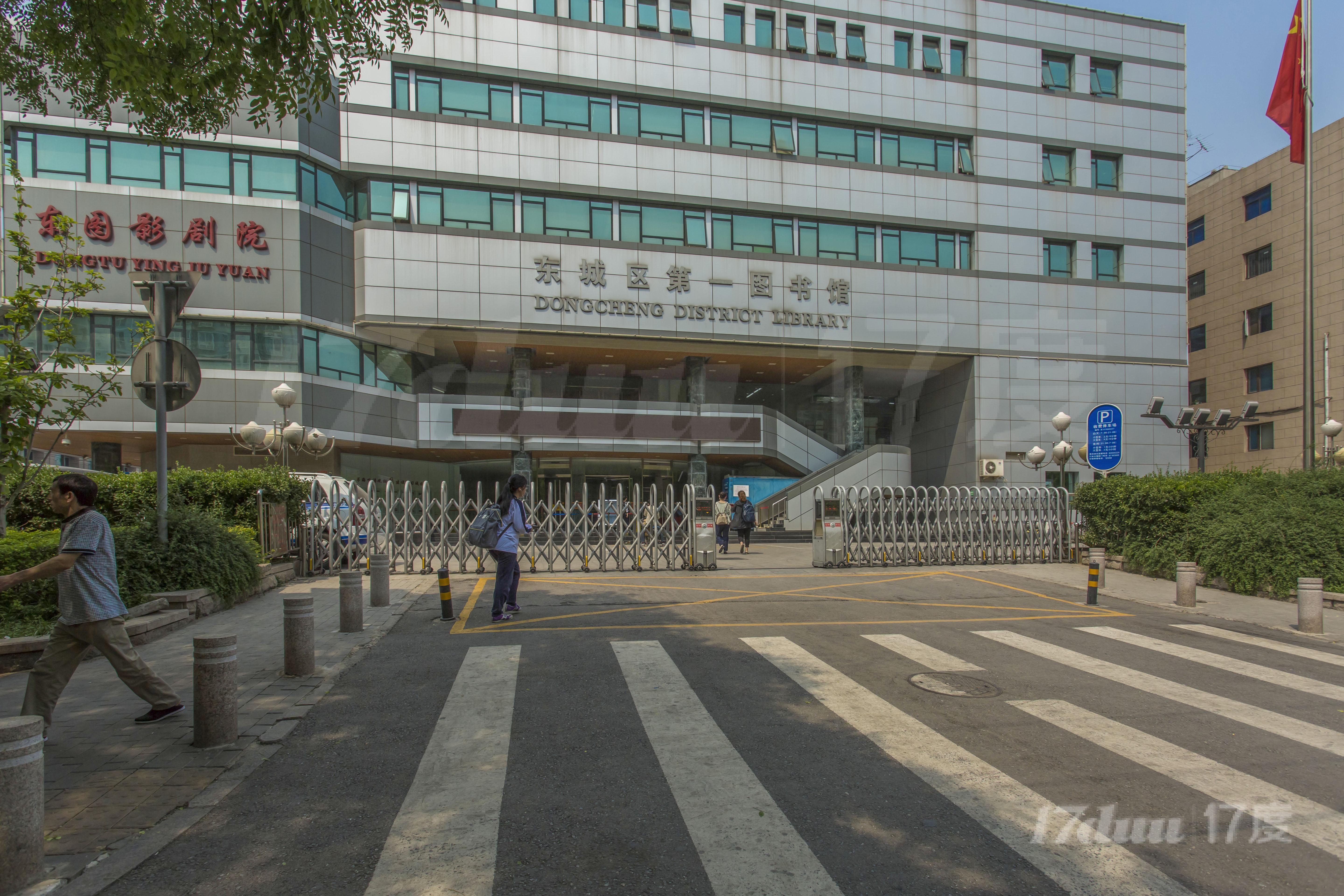 鼓楼东大街