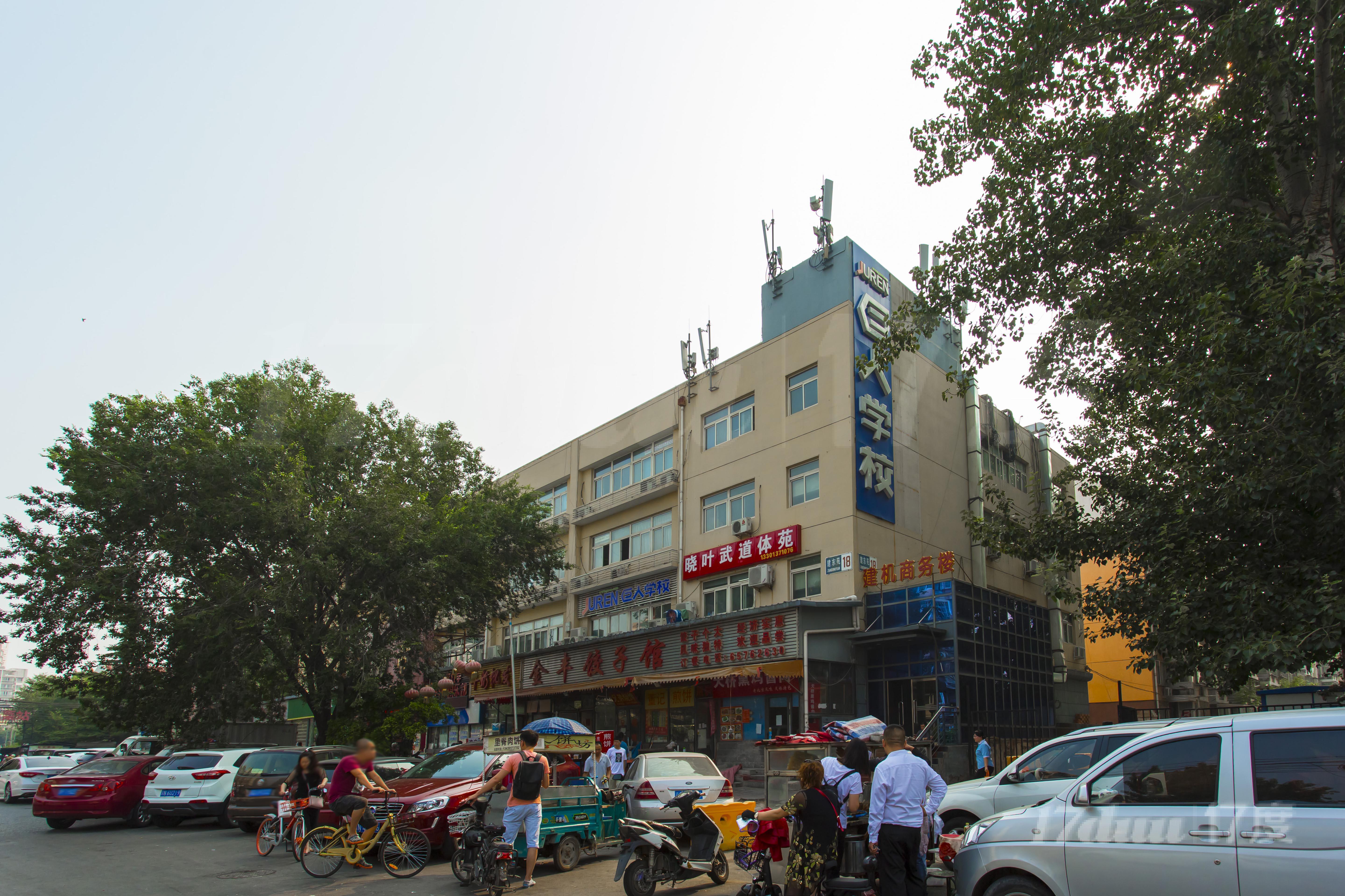 管庄朝阳路辅路