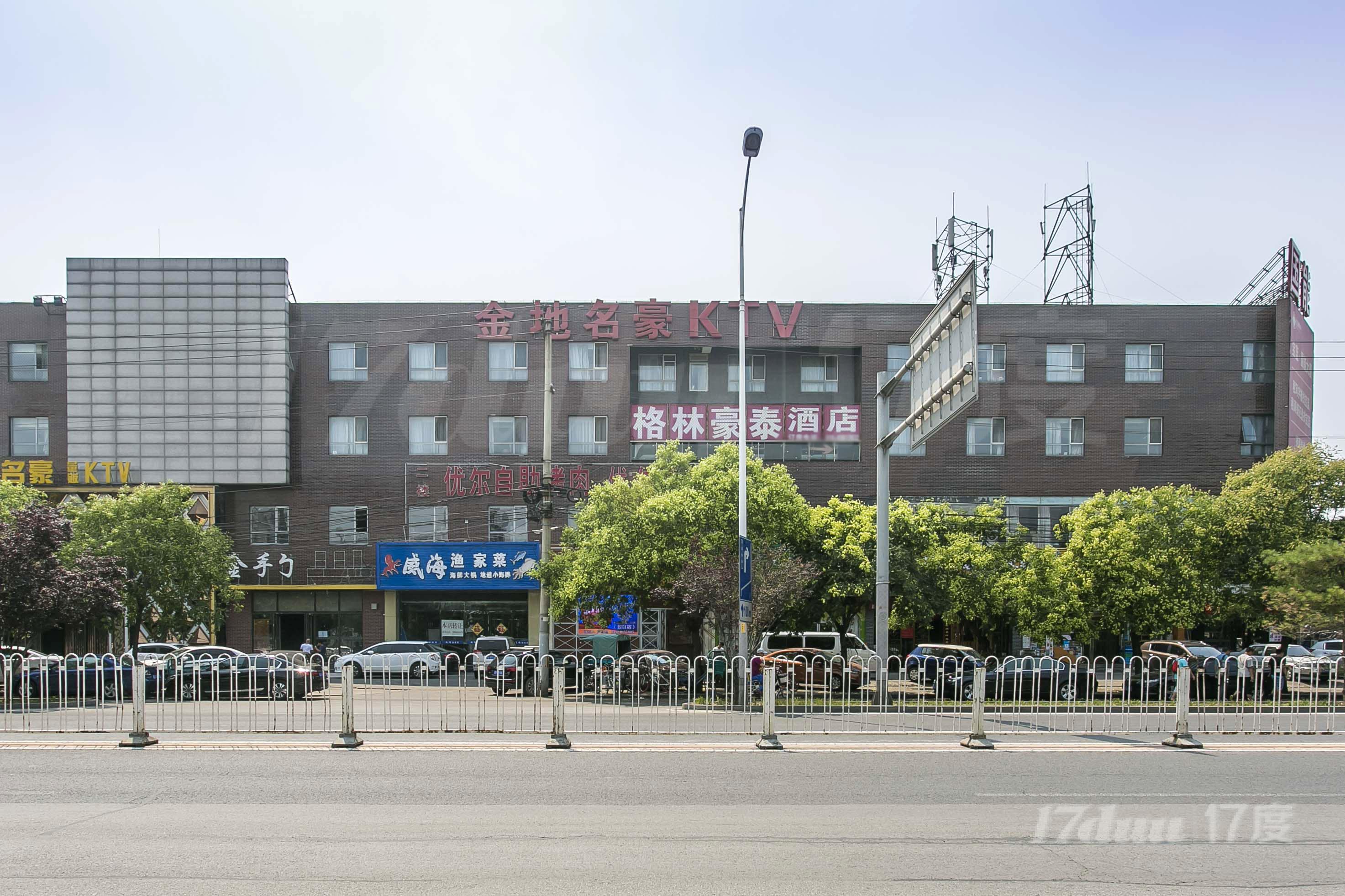 国能大厦