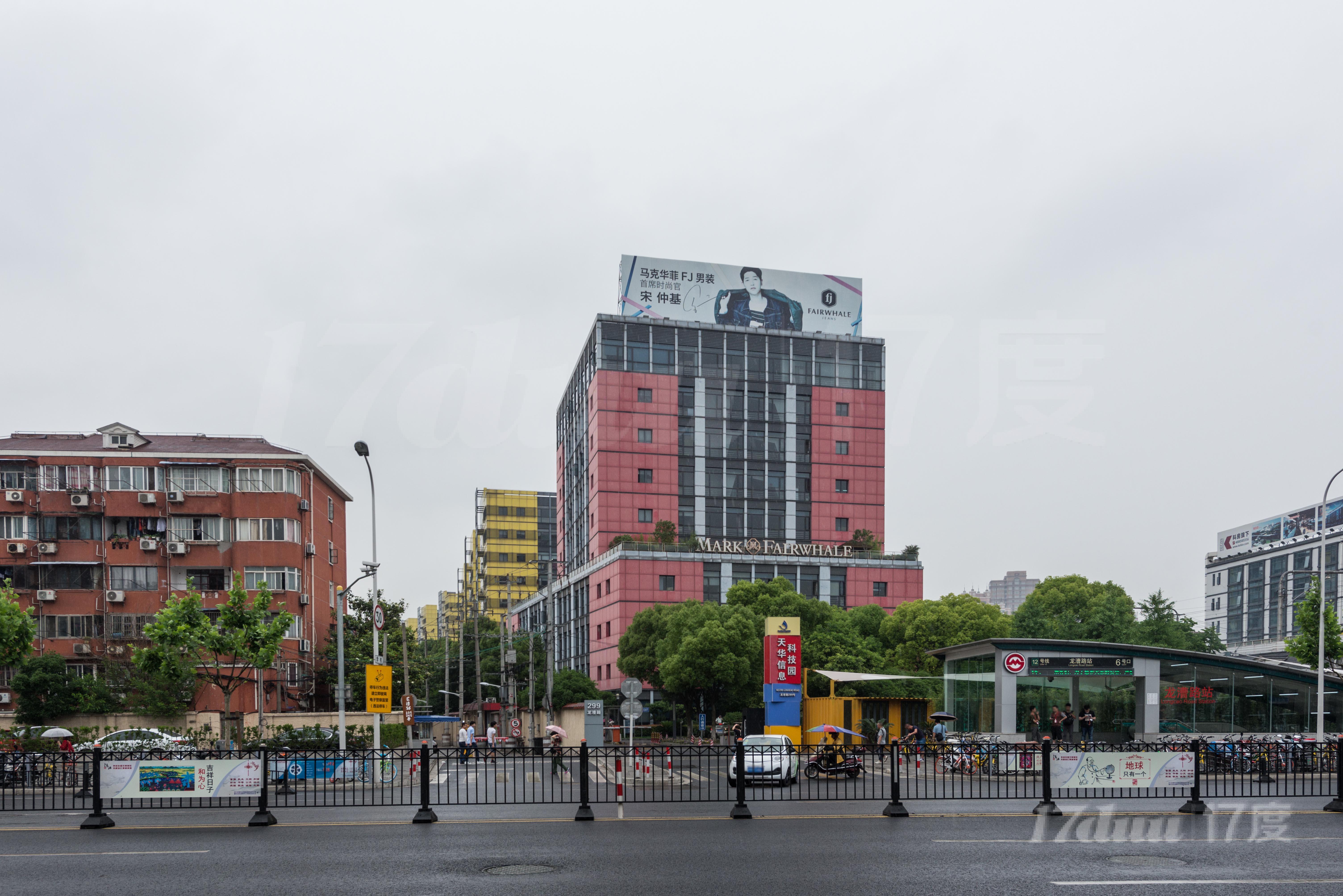 天华信息科技园