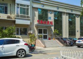 中国纺织报社