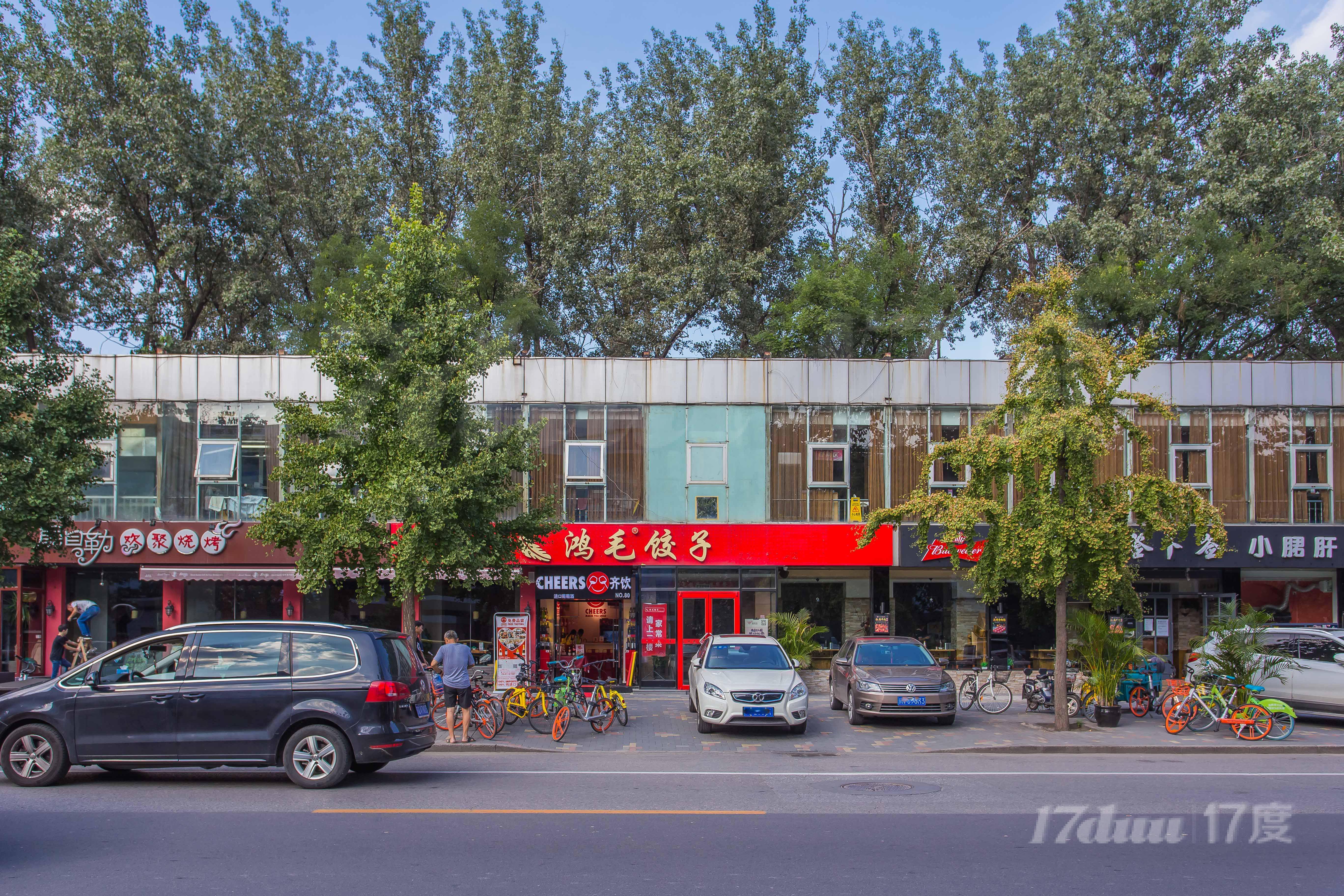 酒仙桥将台路商业街