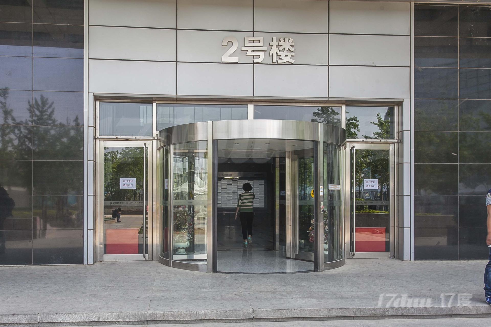 搜宝商务中心