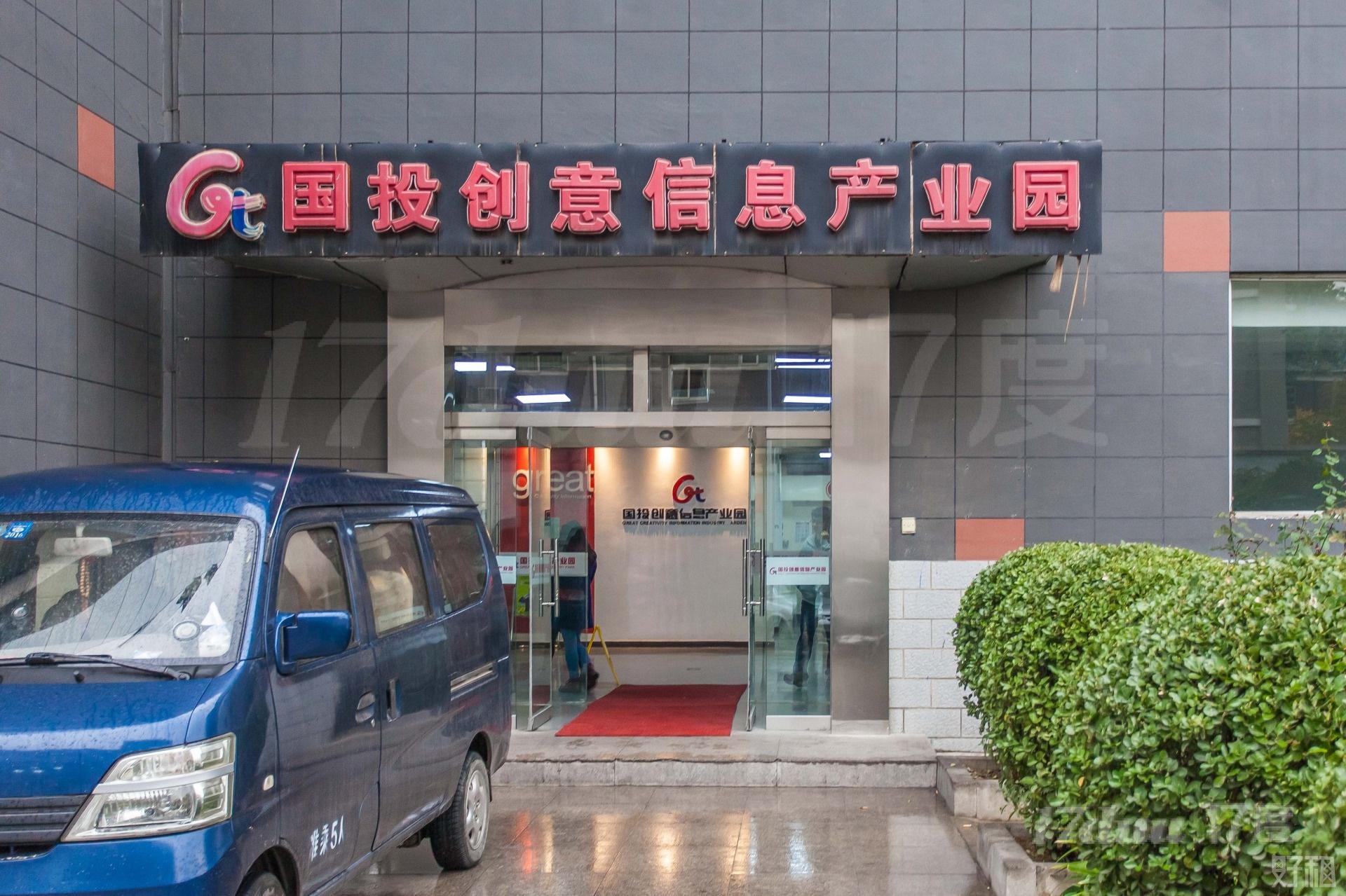 尚科办公社区（酒仙桥）