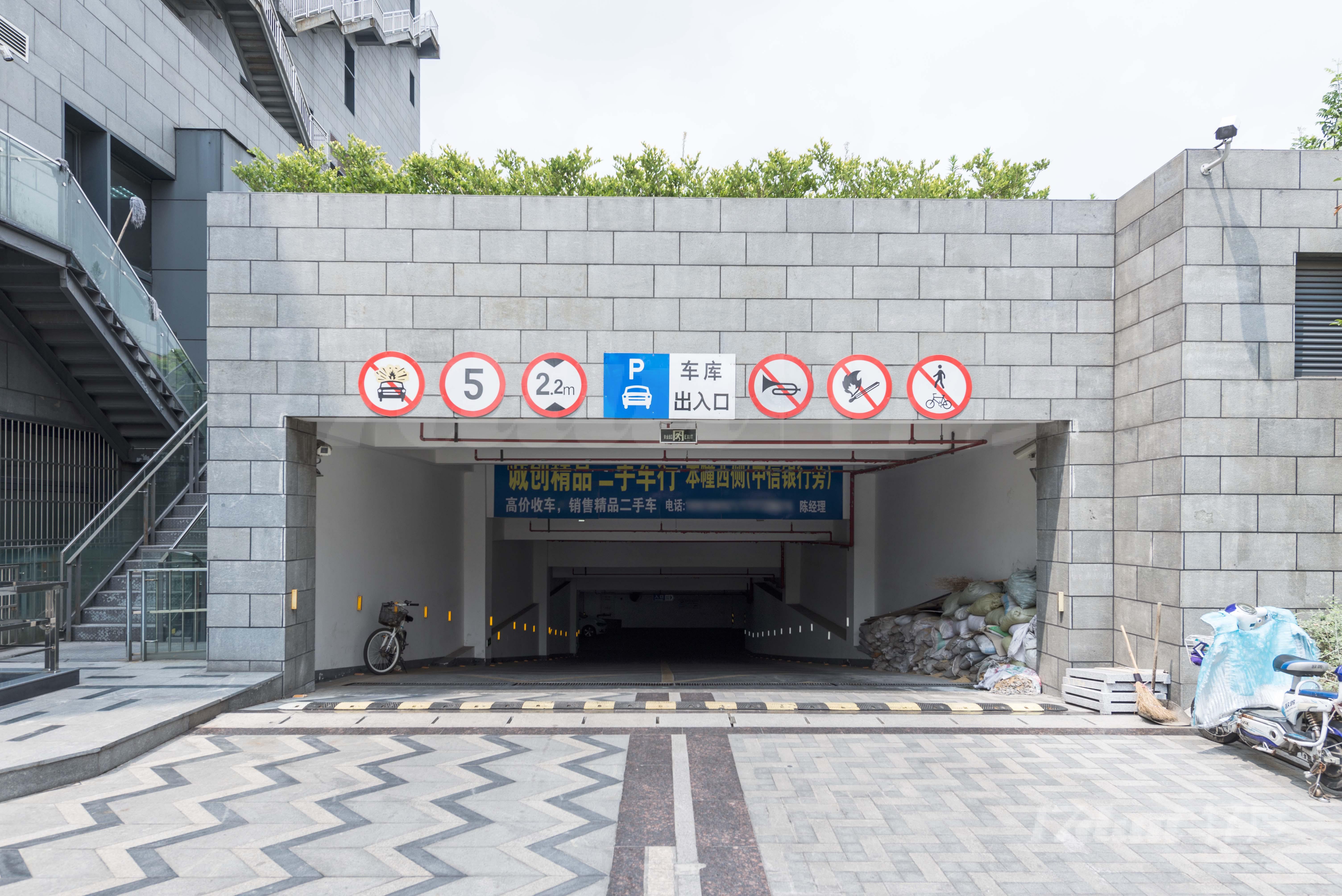 万福财富中心