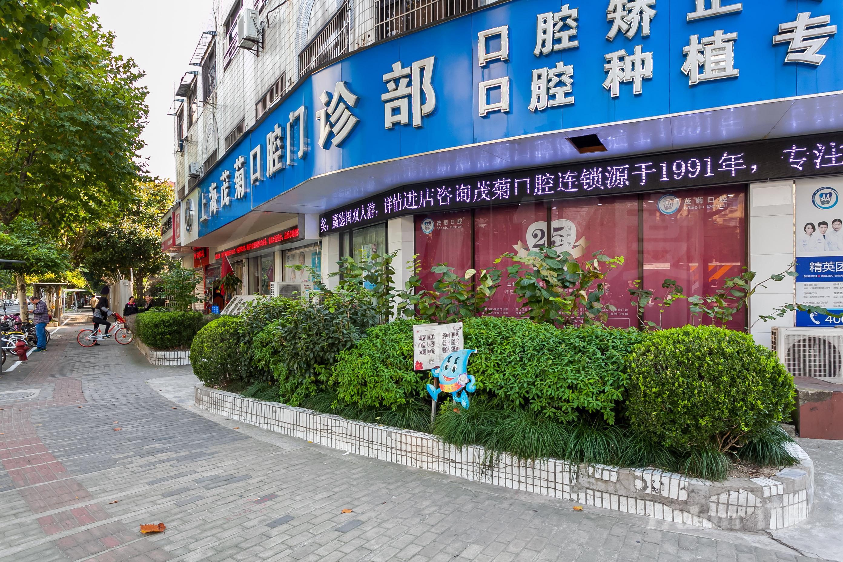 罗山商务中心