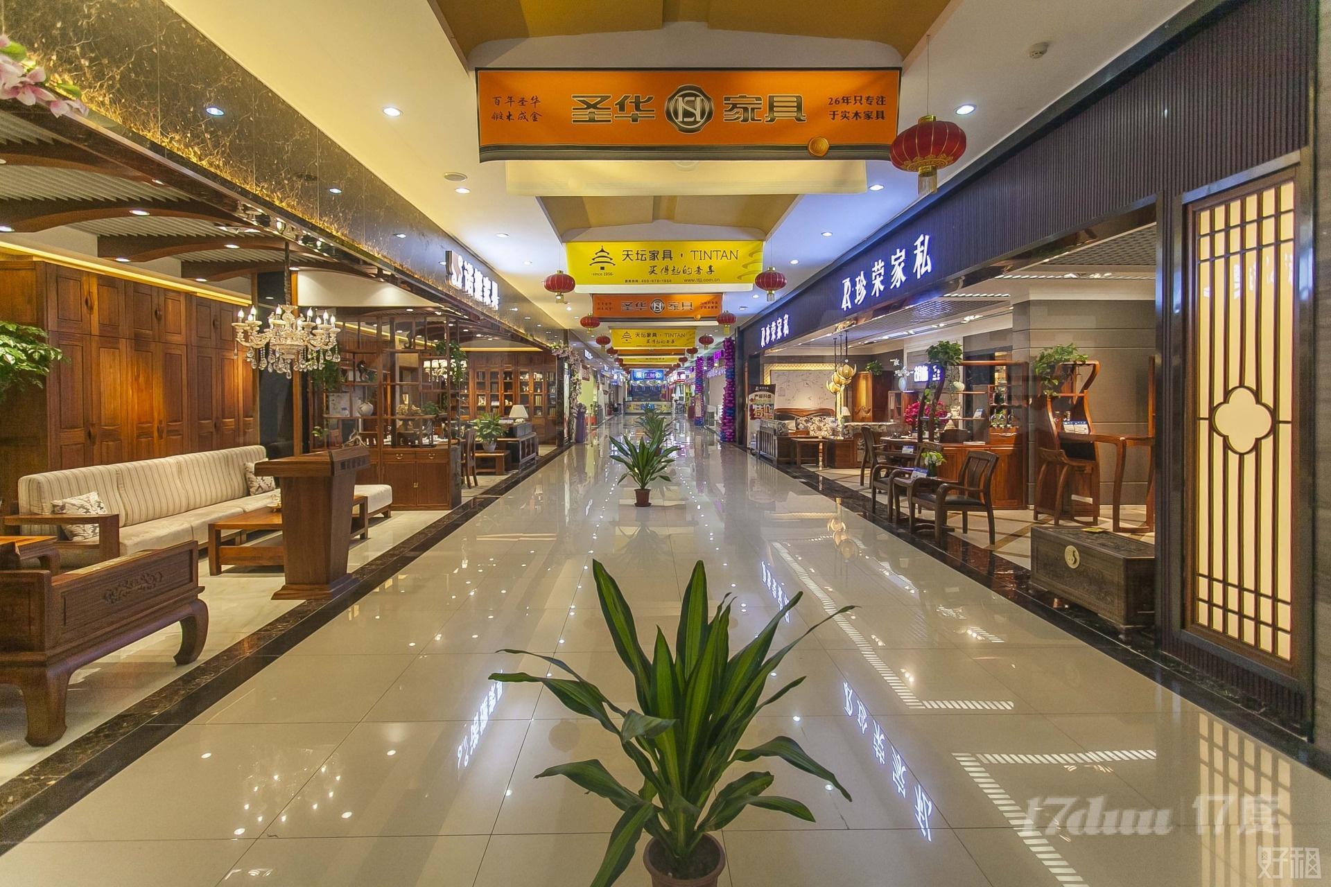 城外诚家居广场
