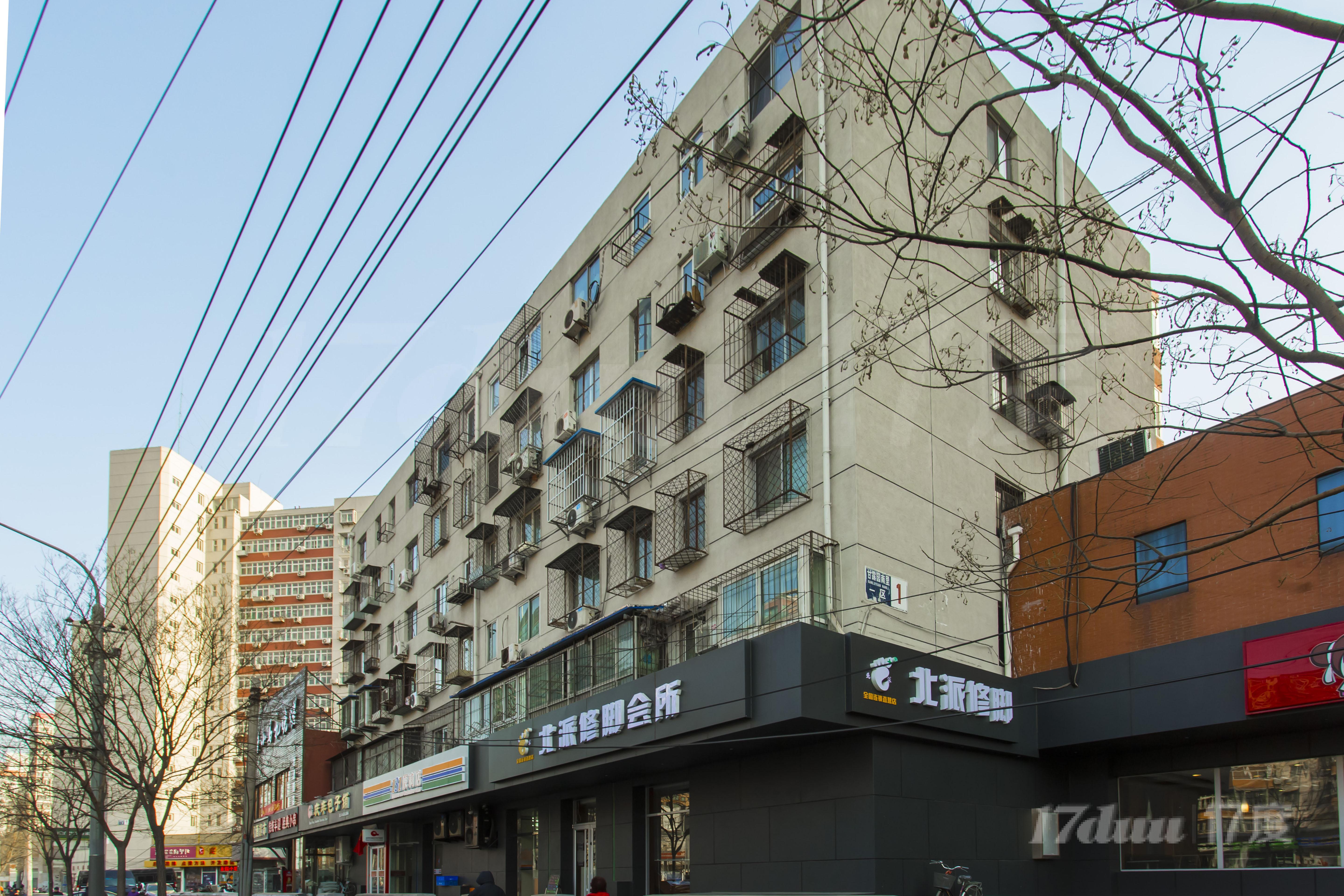 甘露园南里一区