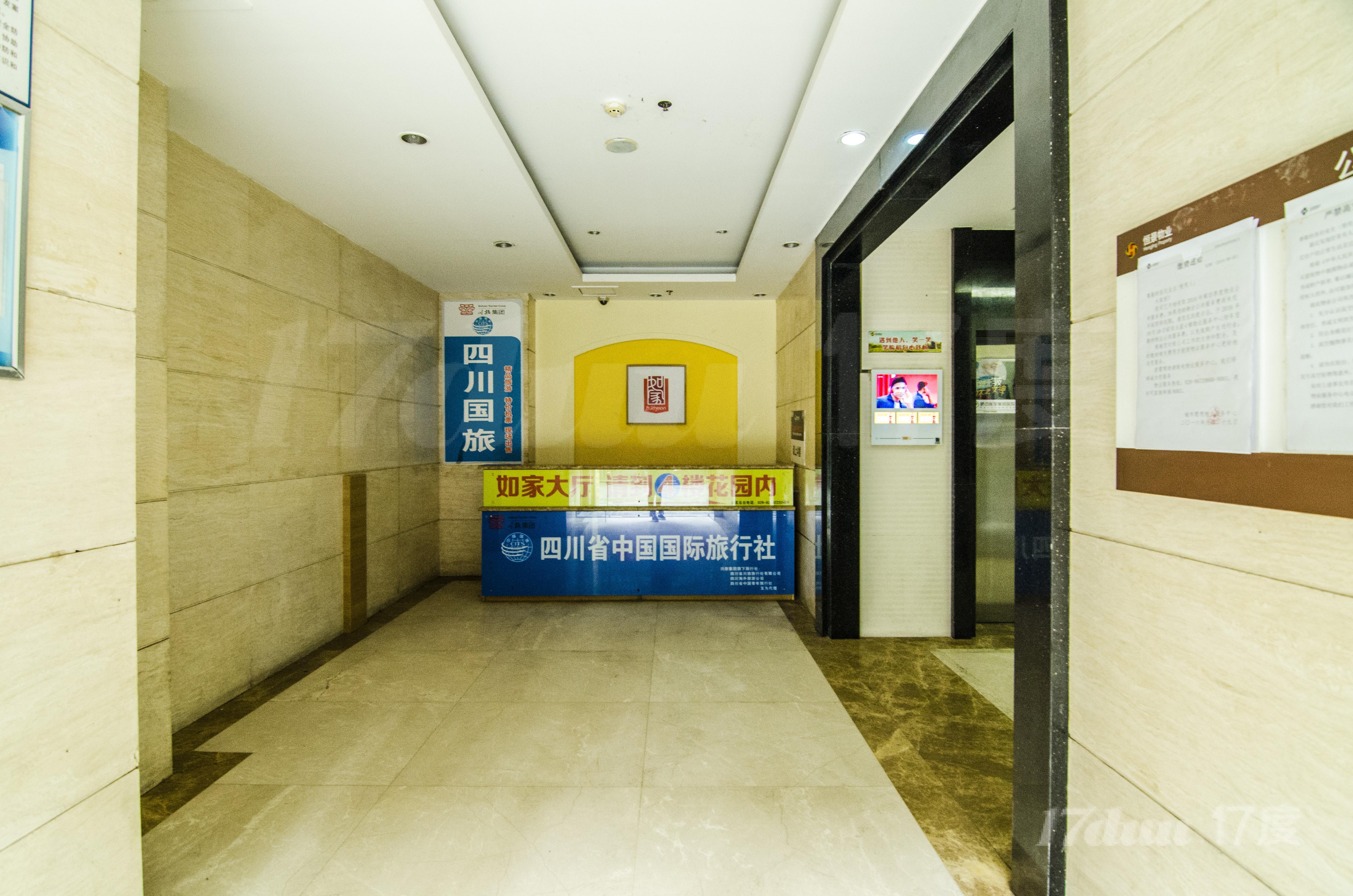城市理想大厦