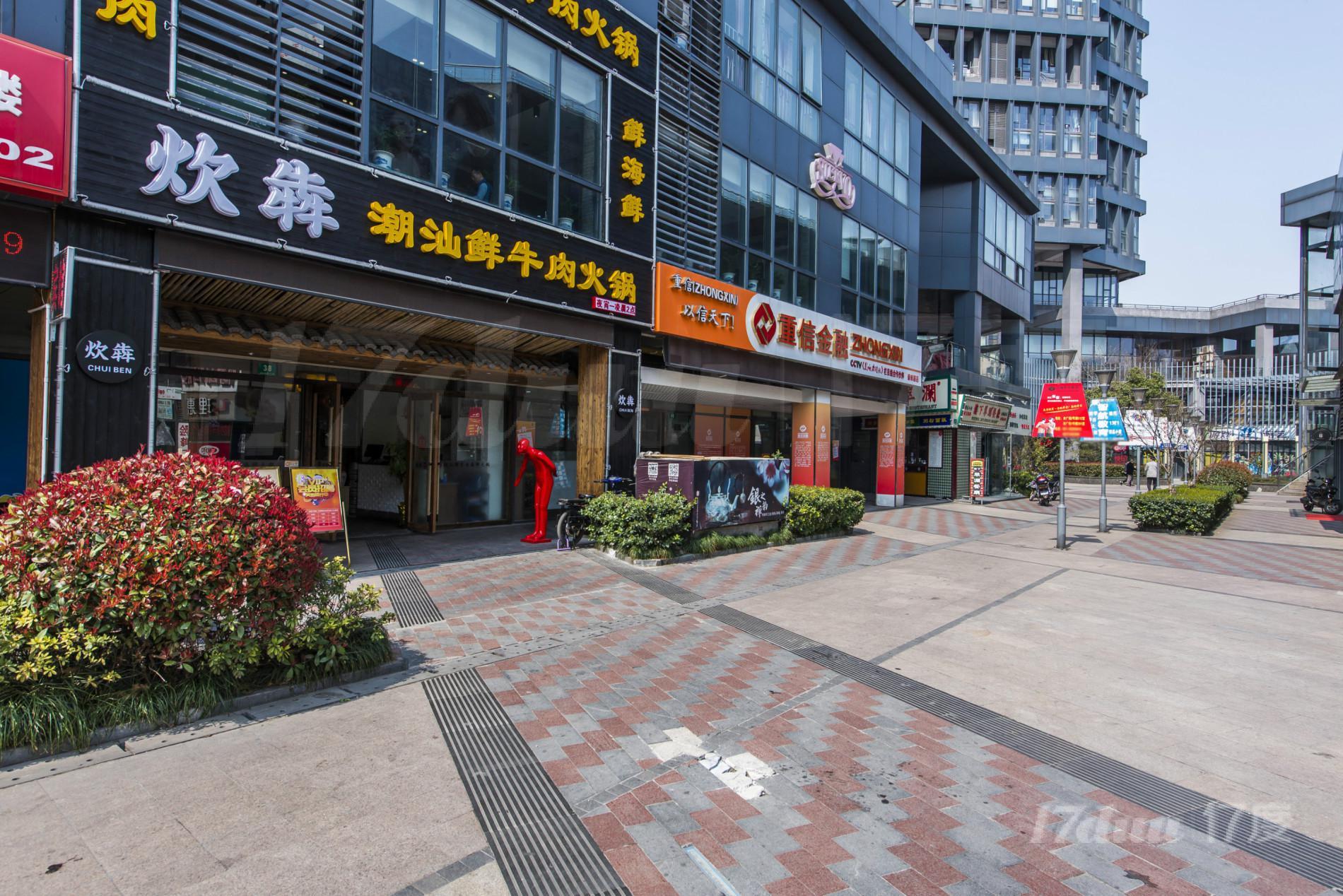 绿地威科国际商业广场