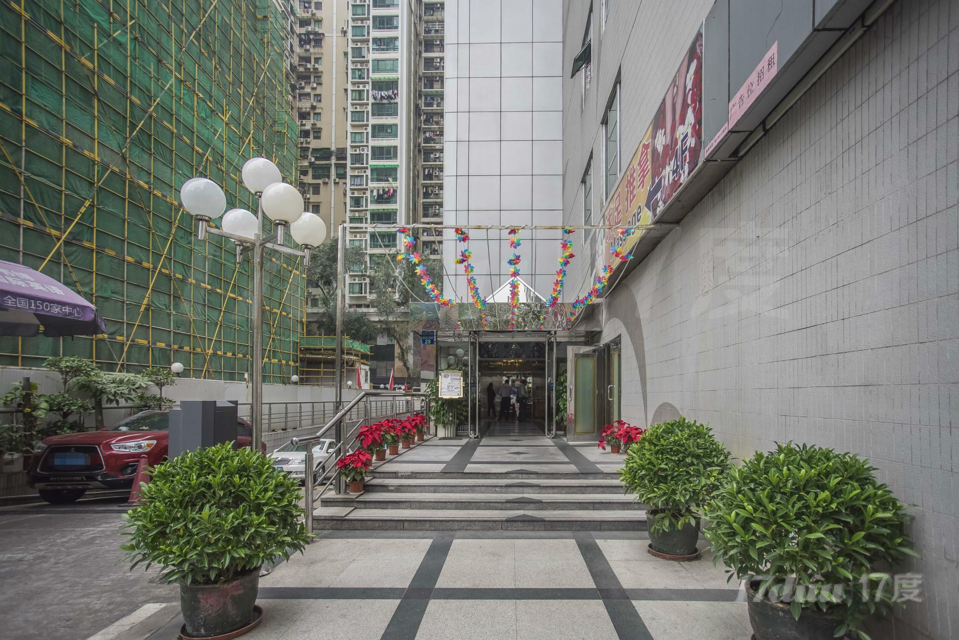 荣建大厦
