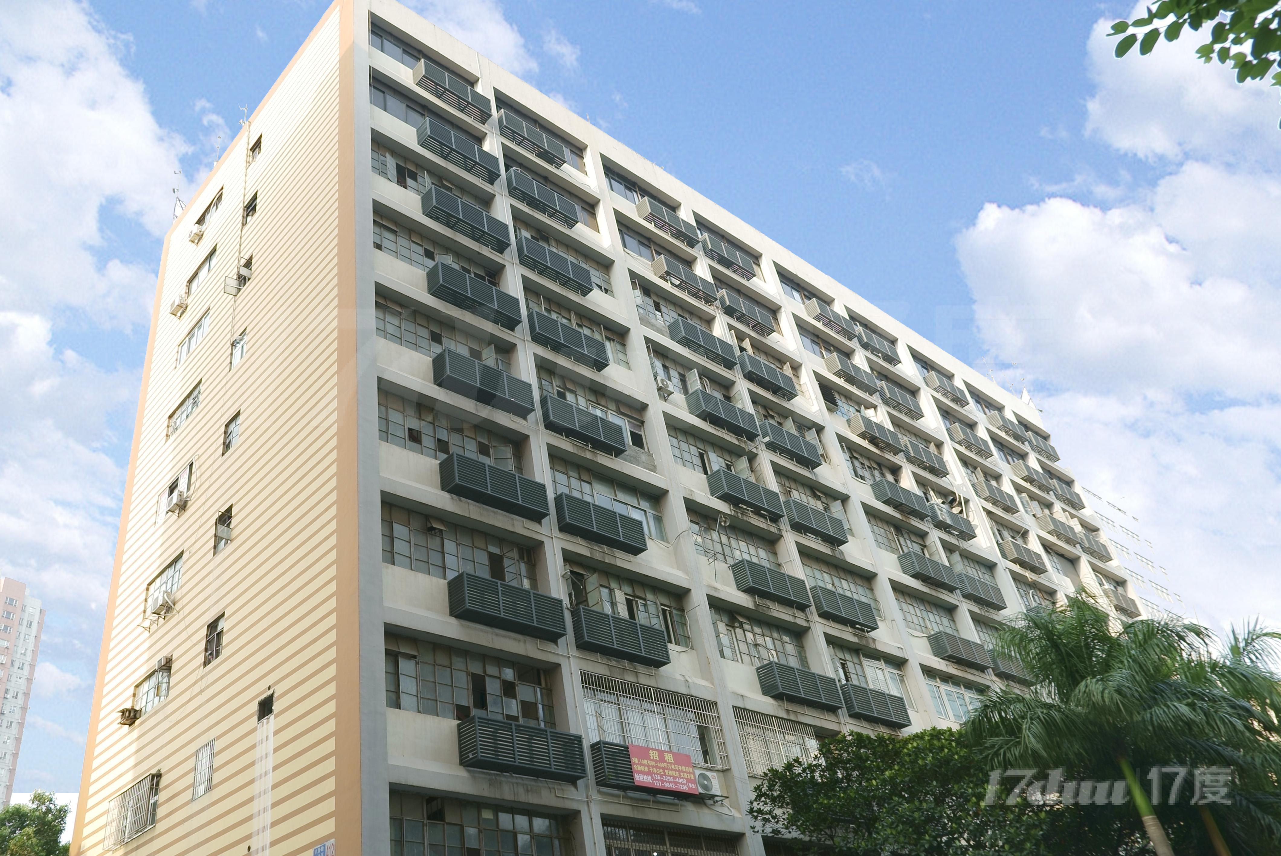 华岳工业大厦